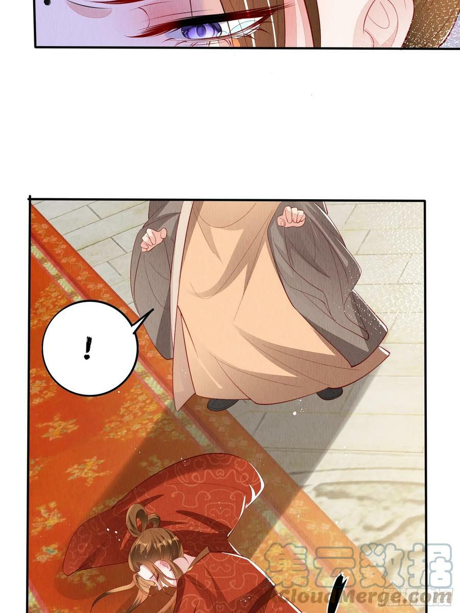 第70话：卞先怡被捕16