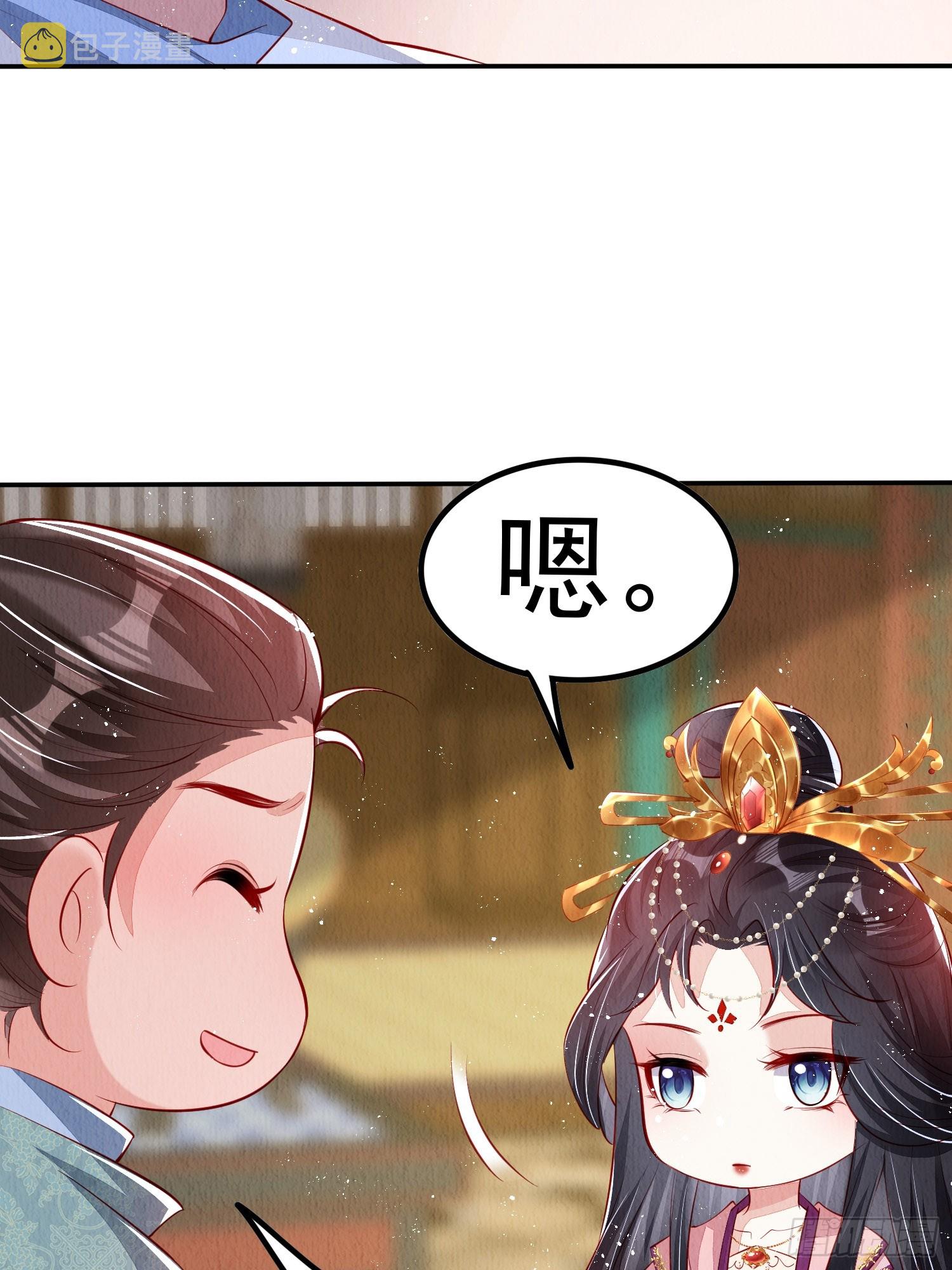第59话：别谈感情没结果16
