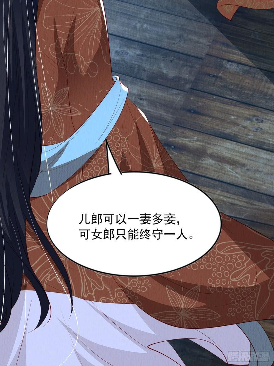 第94章：冰释前嫌？7