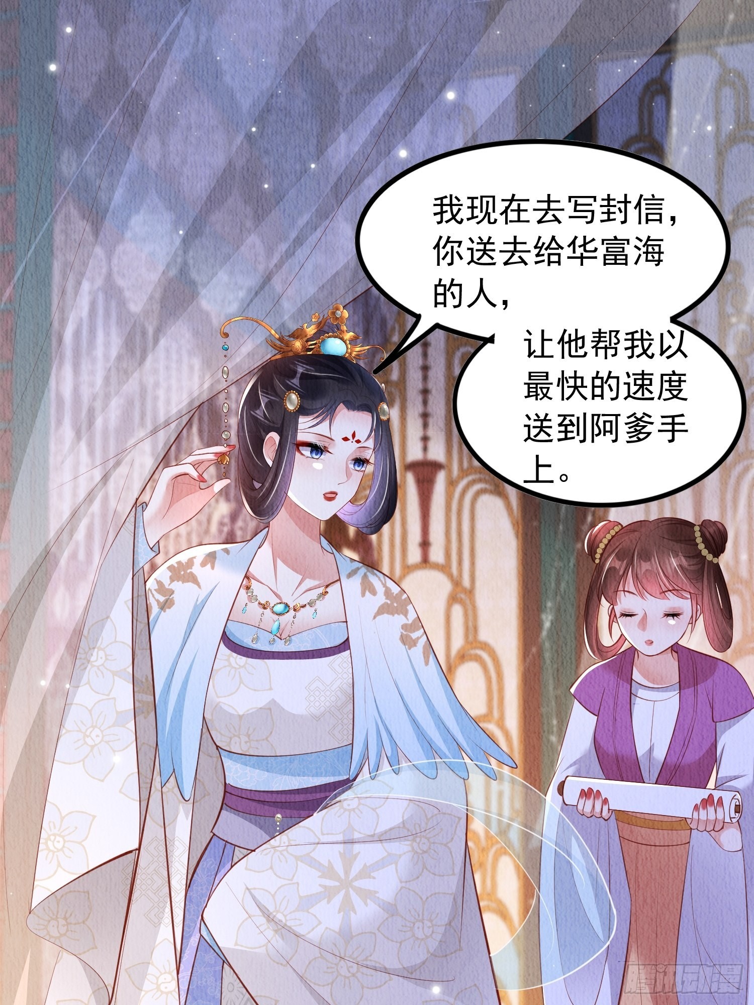 第34话：有人在助我12