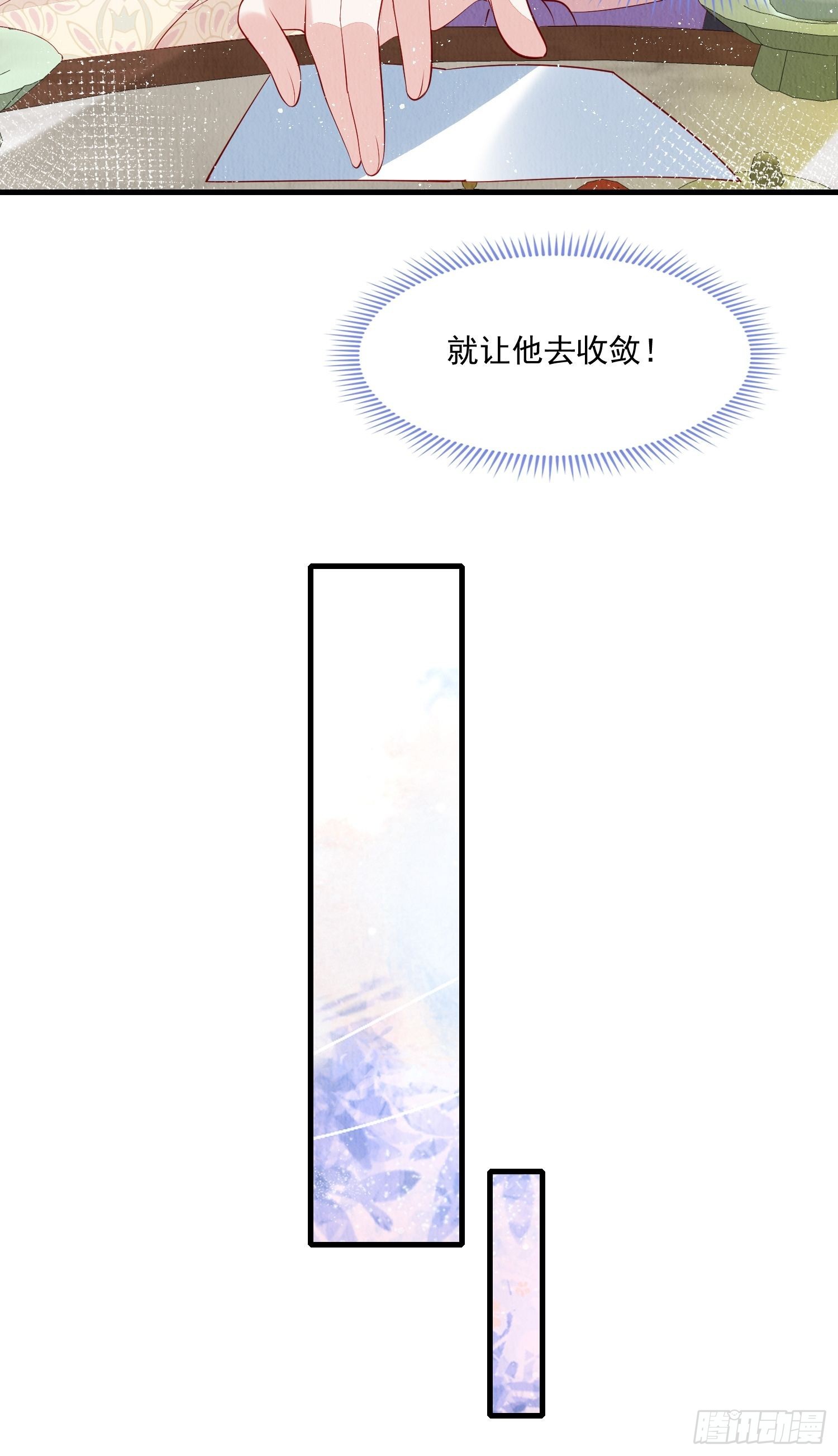 第51话：有妹如此24