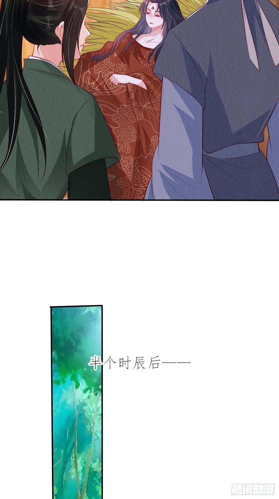 第93章：生闷气5