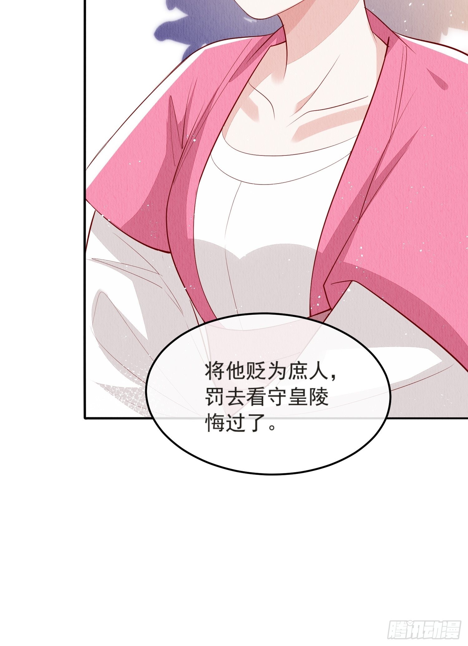 第52话：这步棋，险胜10
