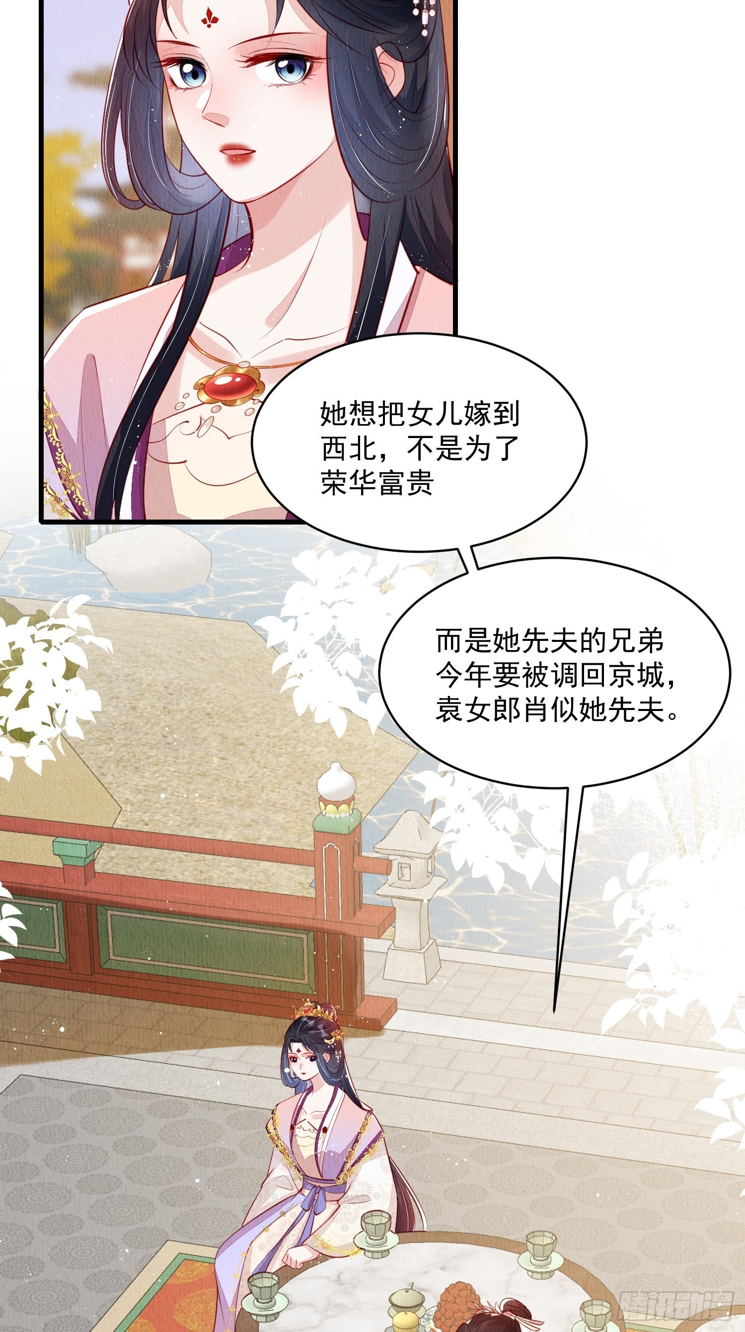 第51话：有妹如此14