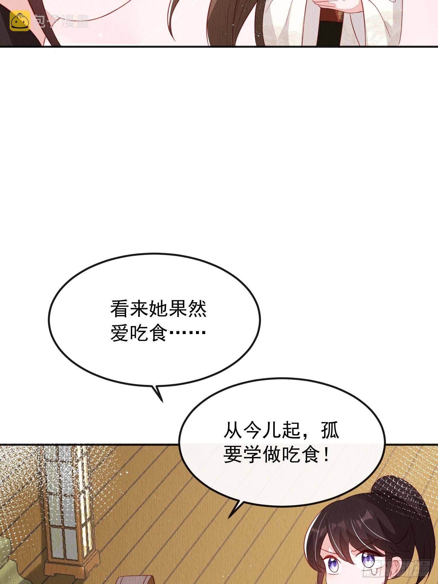 第35话：都是我的27