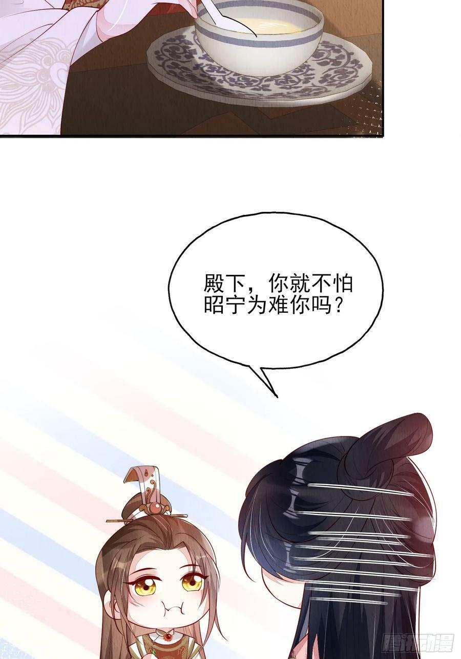 第83章：她给我煮馄饨，她爱我7