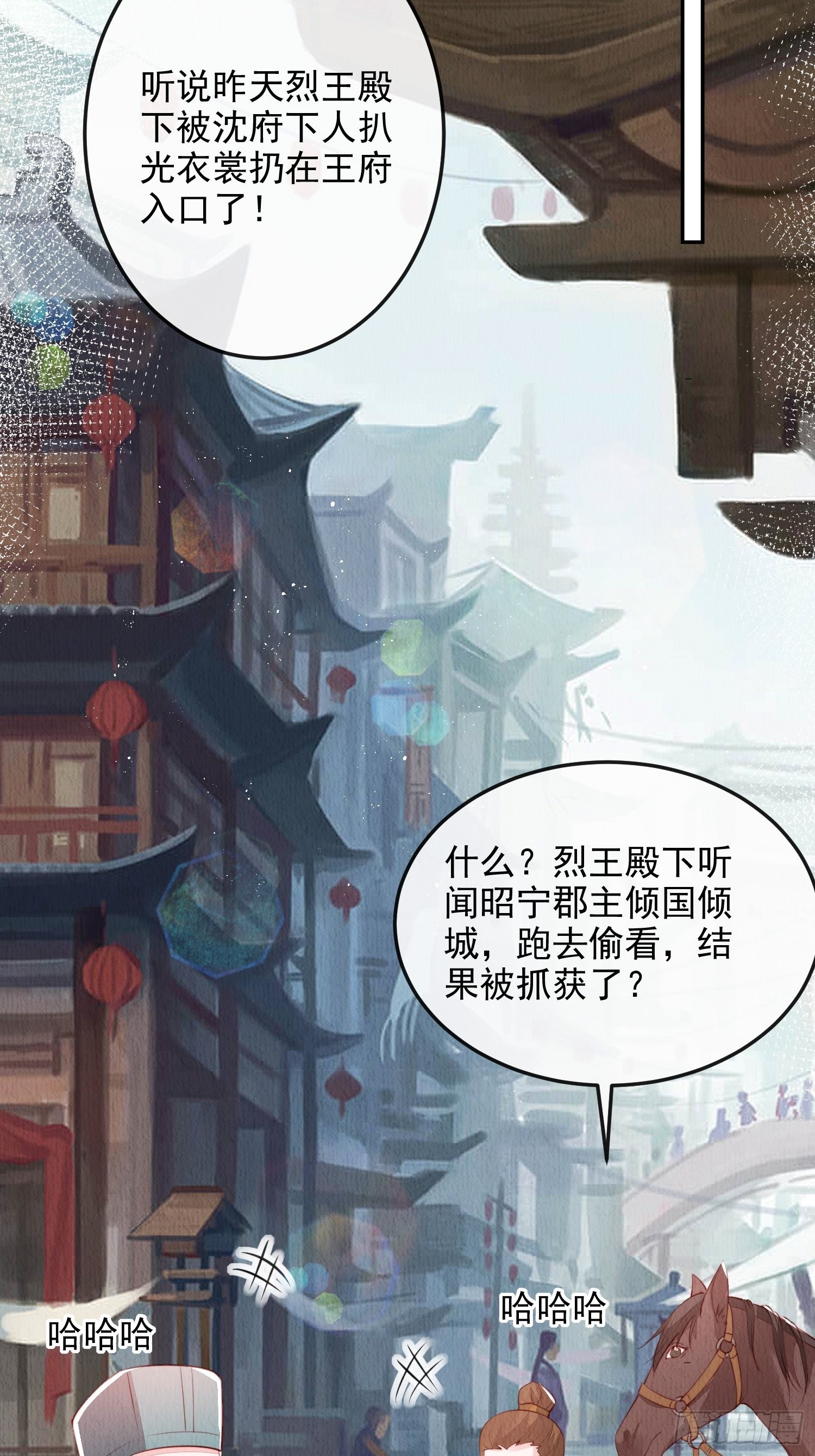 第21话：你可真是个大聪明15