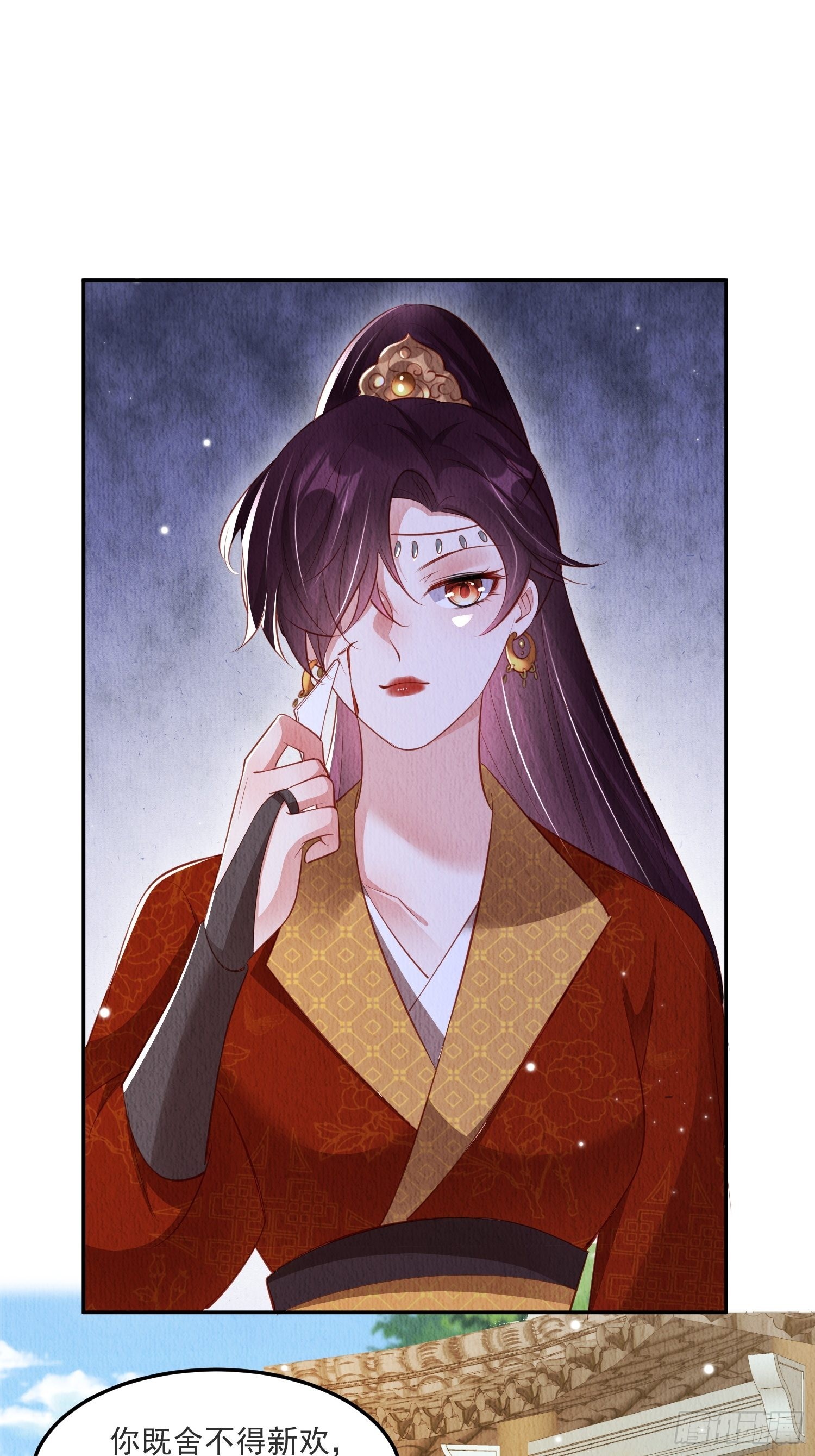第31话：你可找错工具人了9