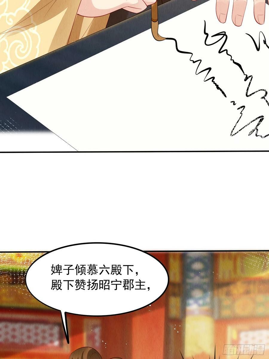 第70话：卞先怡被捕13