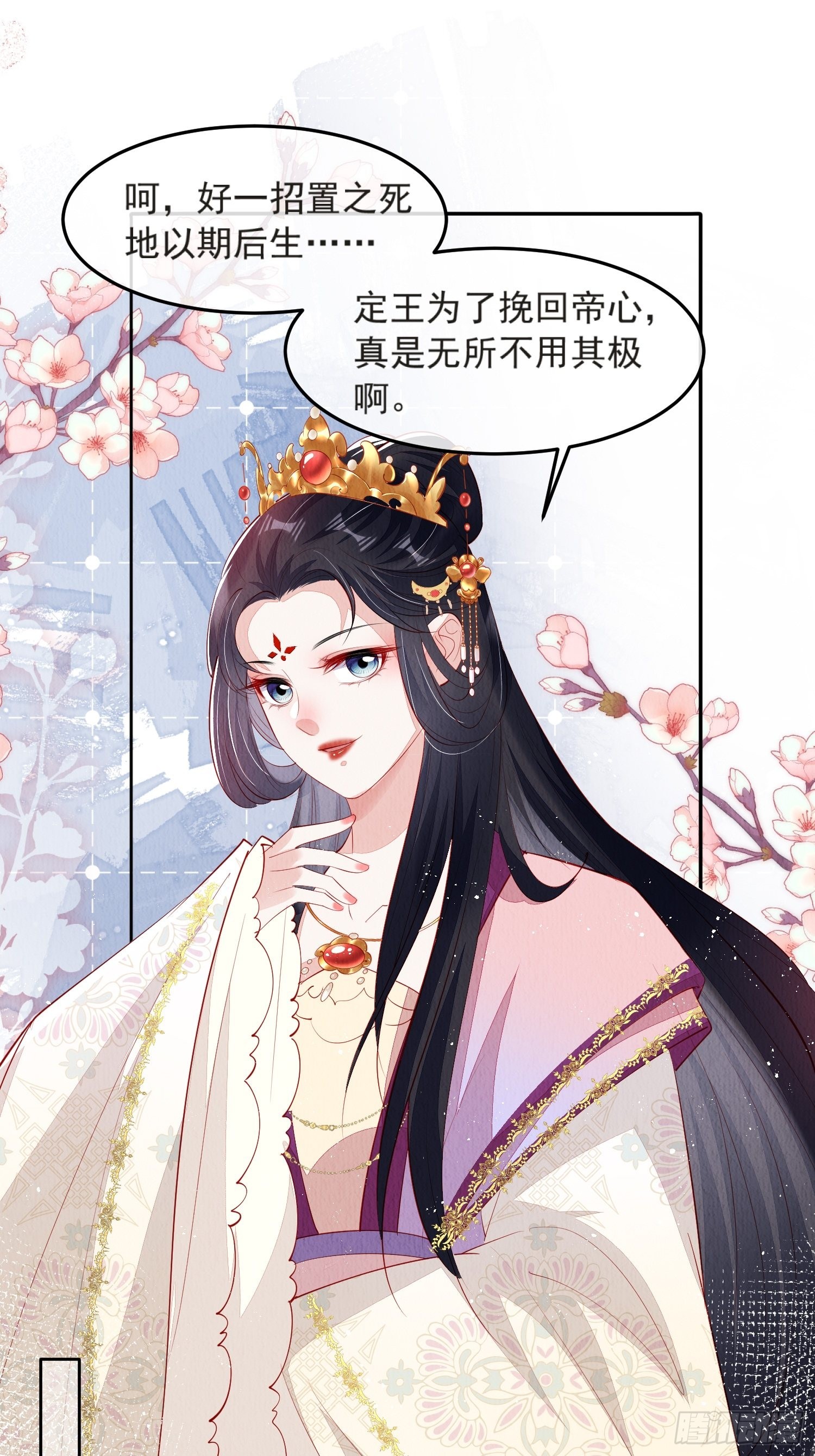 第52话：这步棋，险胜11