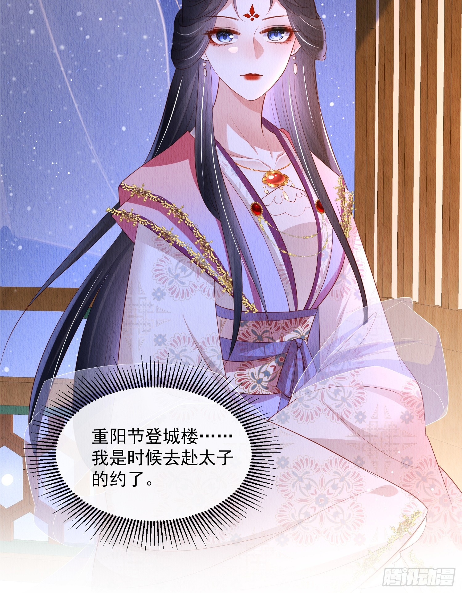 第56话：是羲和姐姐的“和”吗27