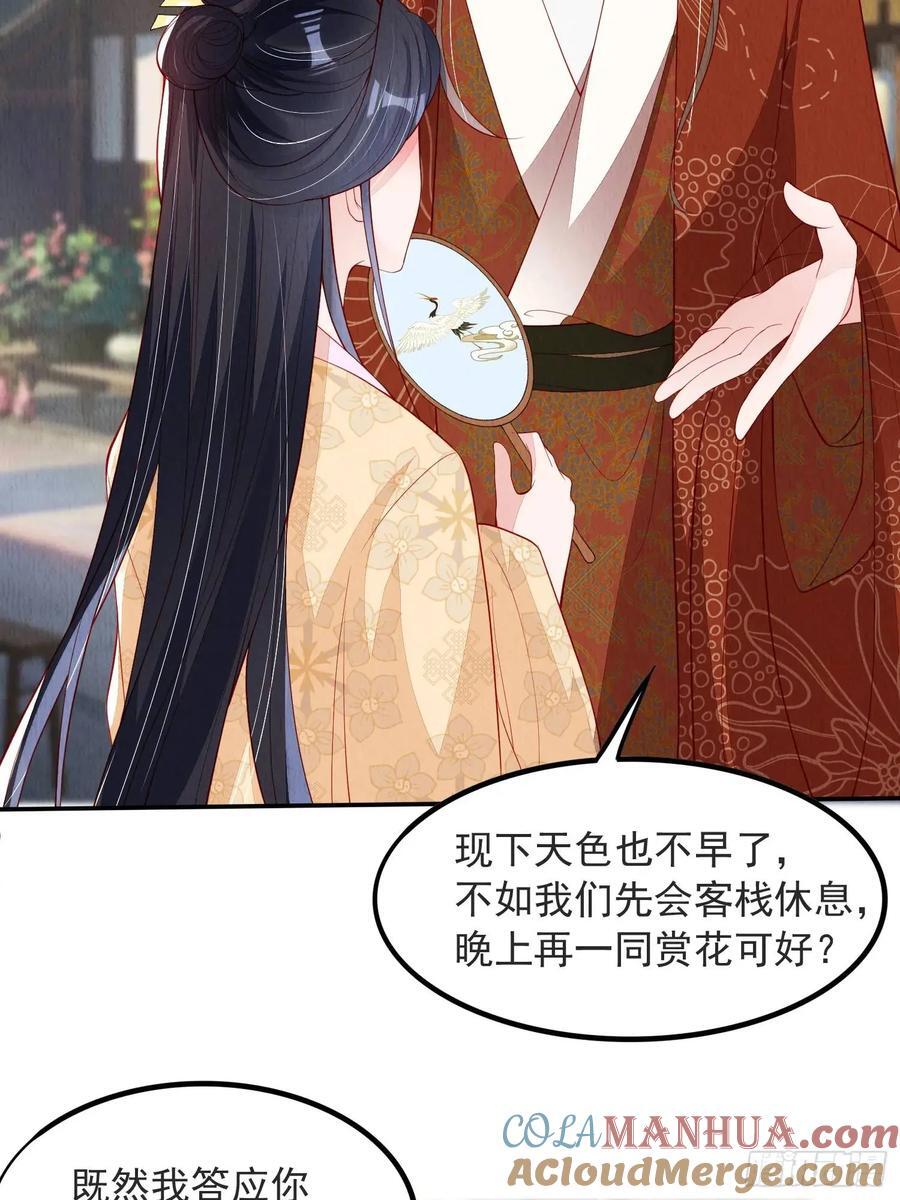 第99章：为你所愿28