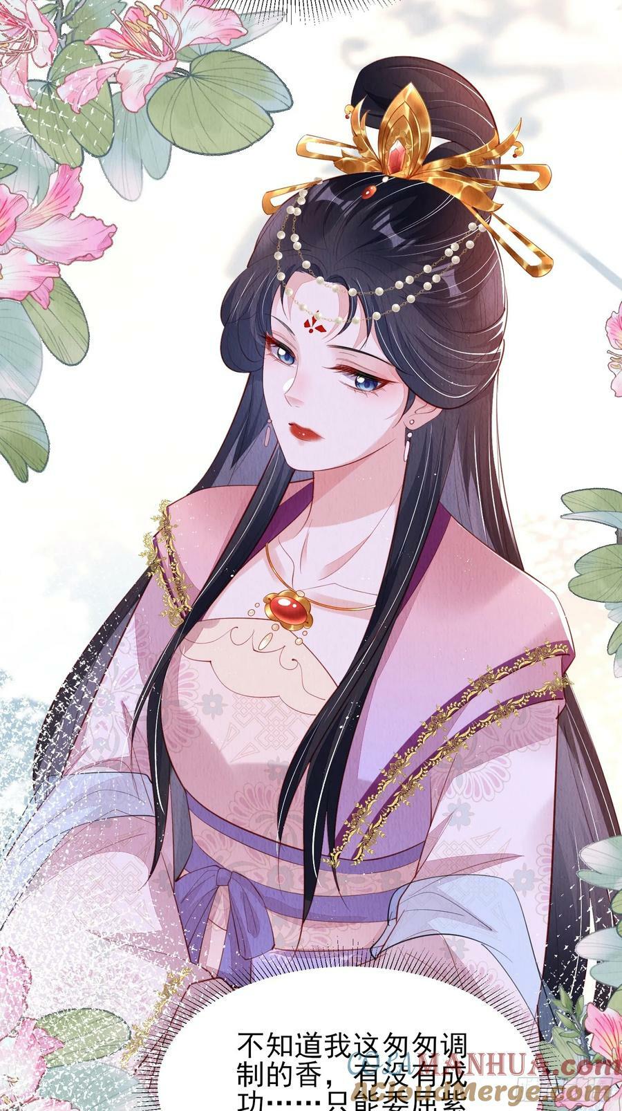 第74话：脱骨丹36