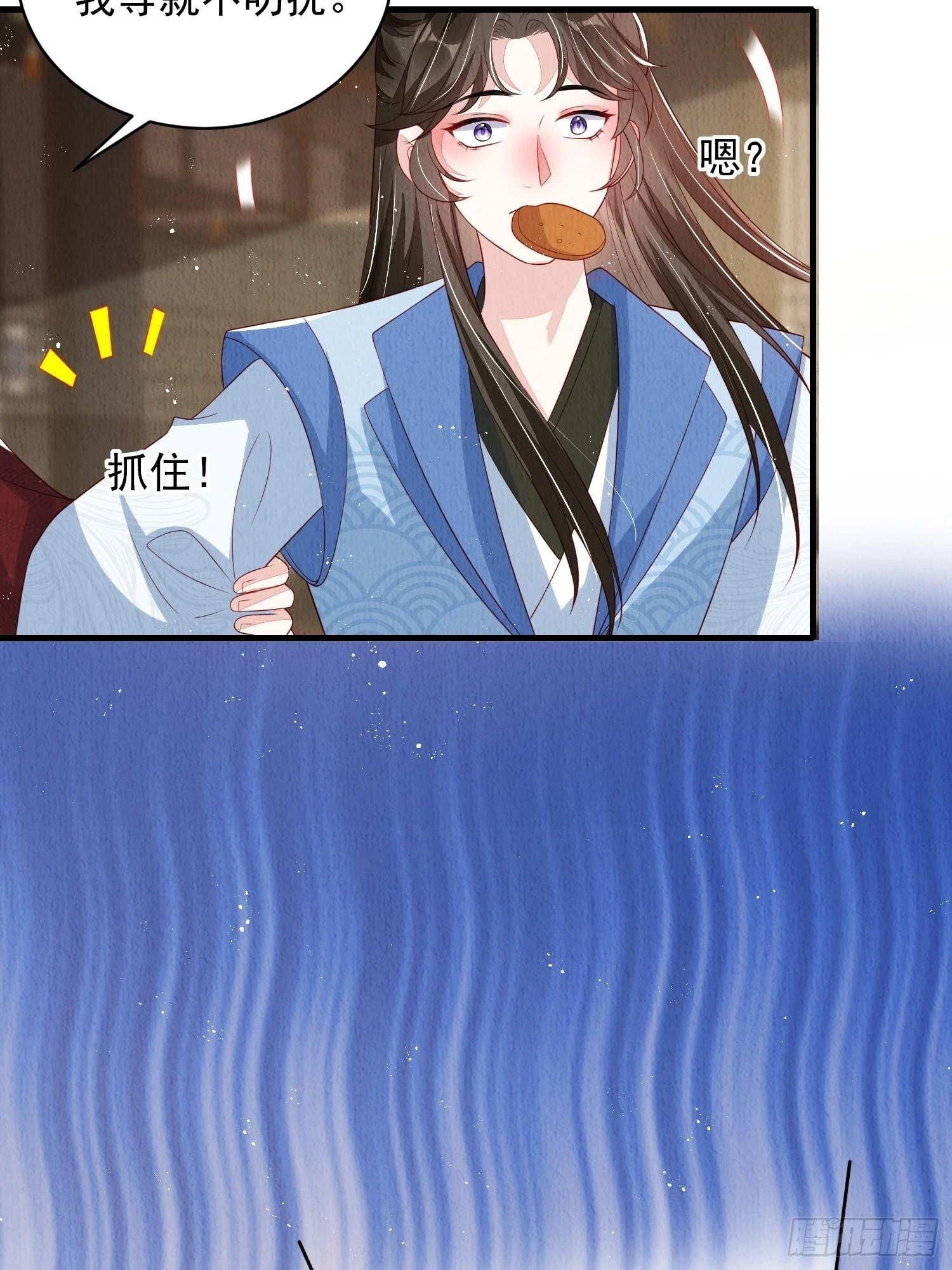 第64话：可恶的纨绔！3
