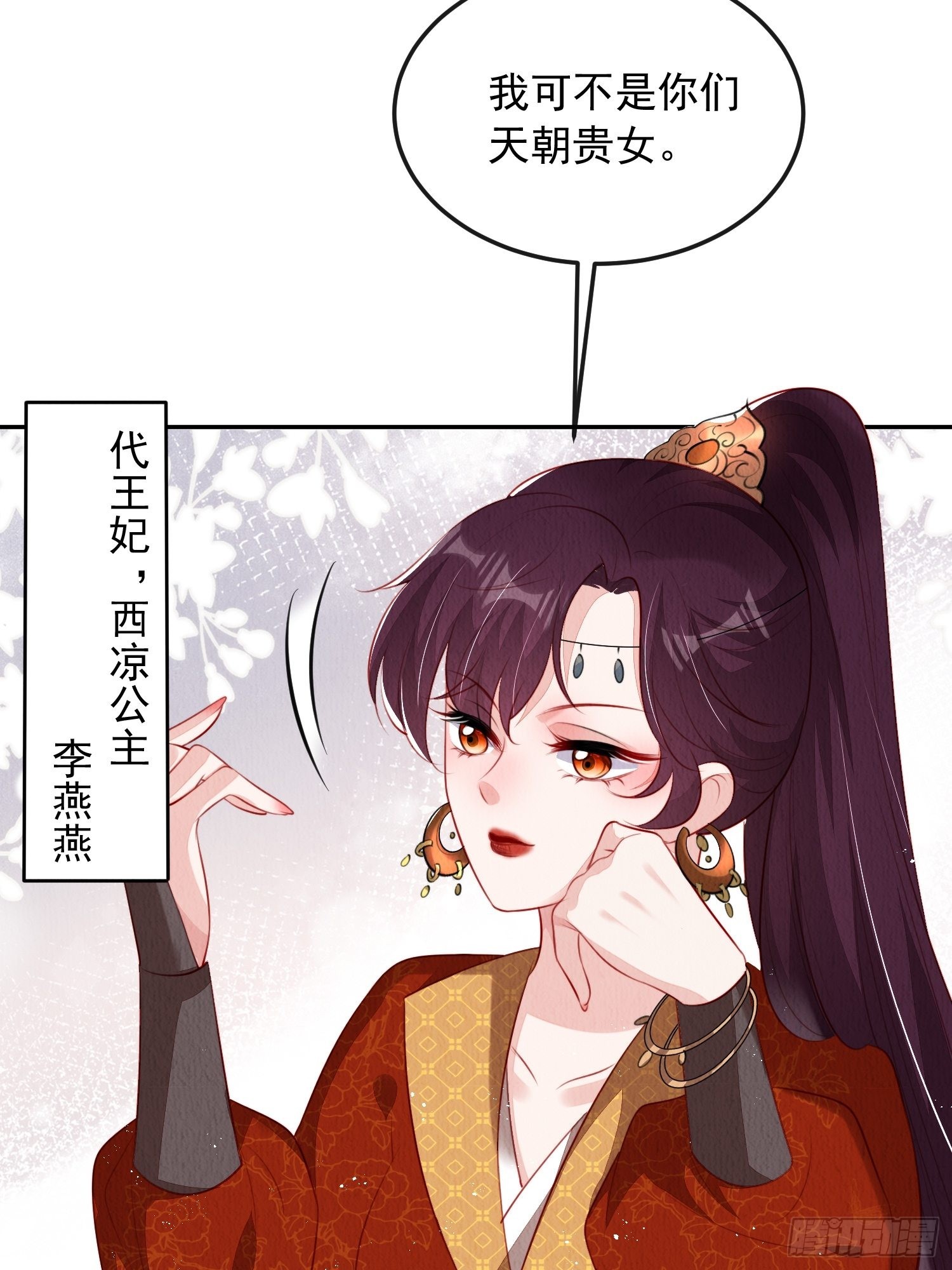 第30话：出手相救25