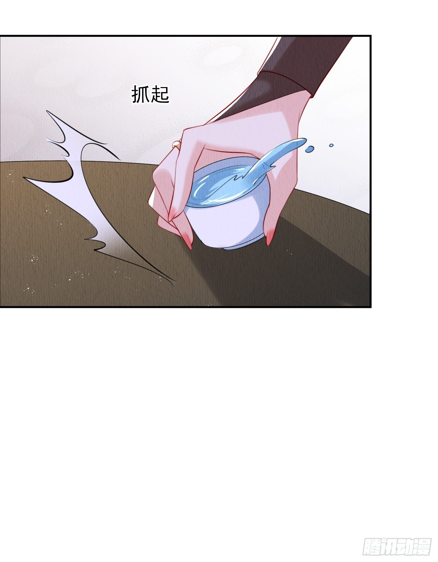 第30话：出手相救31