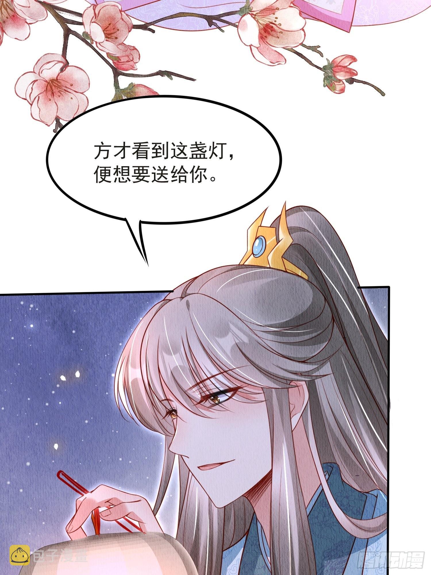 第38话：中秋佳节38