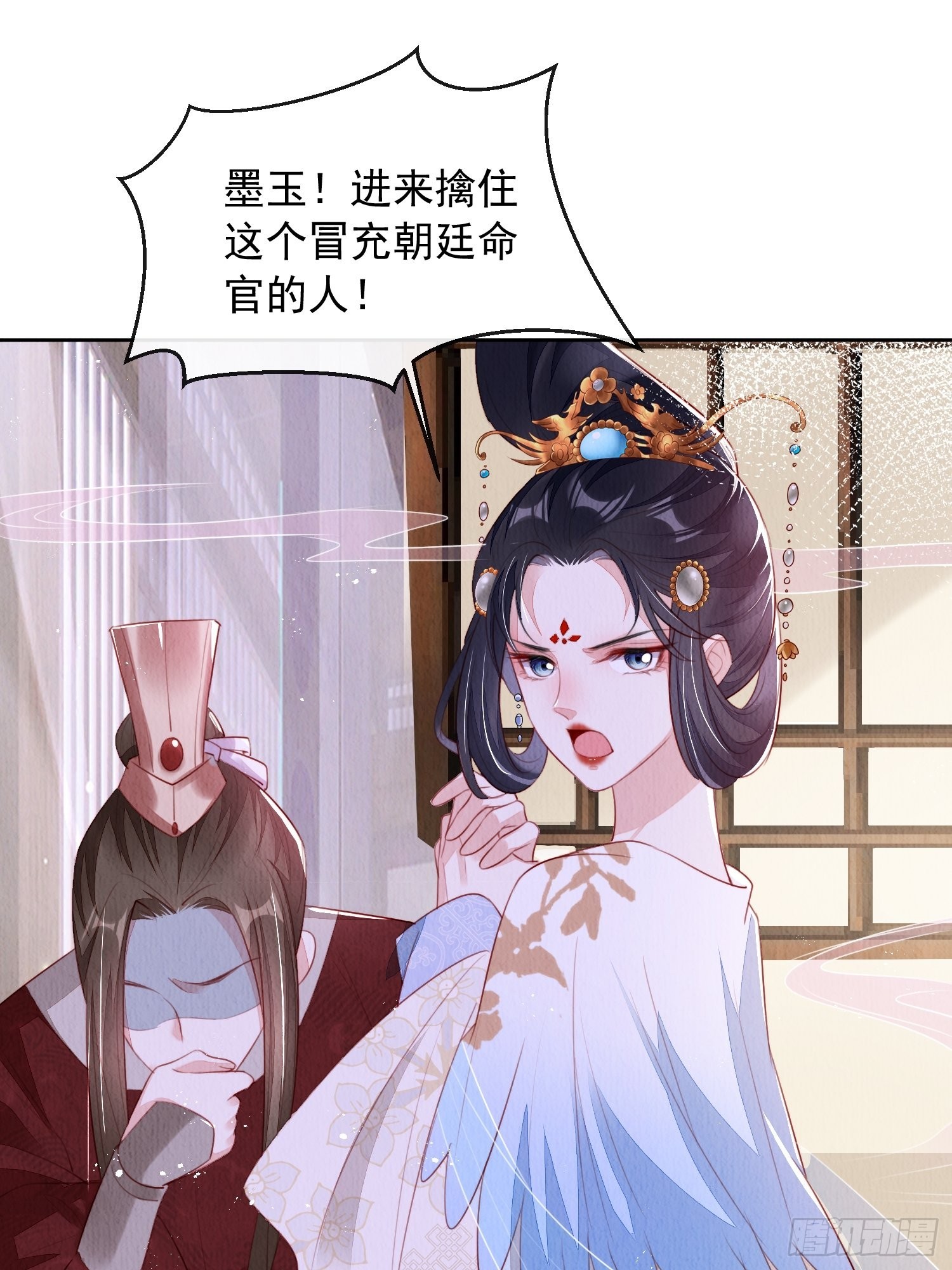 第13话：郁金软骨香23