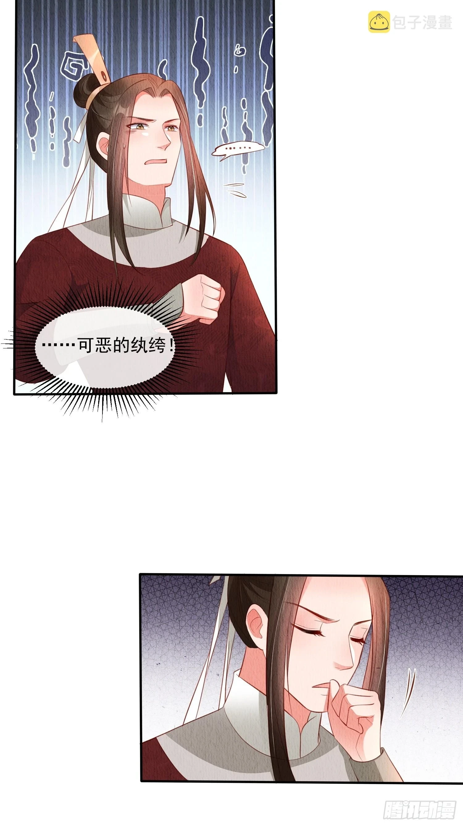 第64话：可恶的纨绔！22