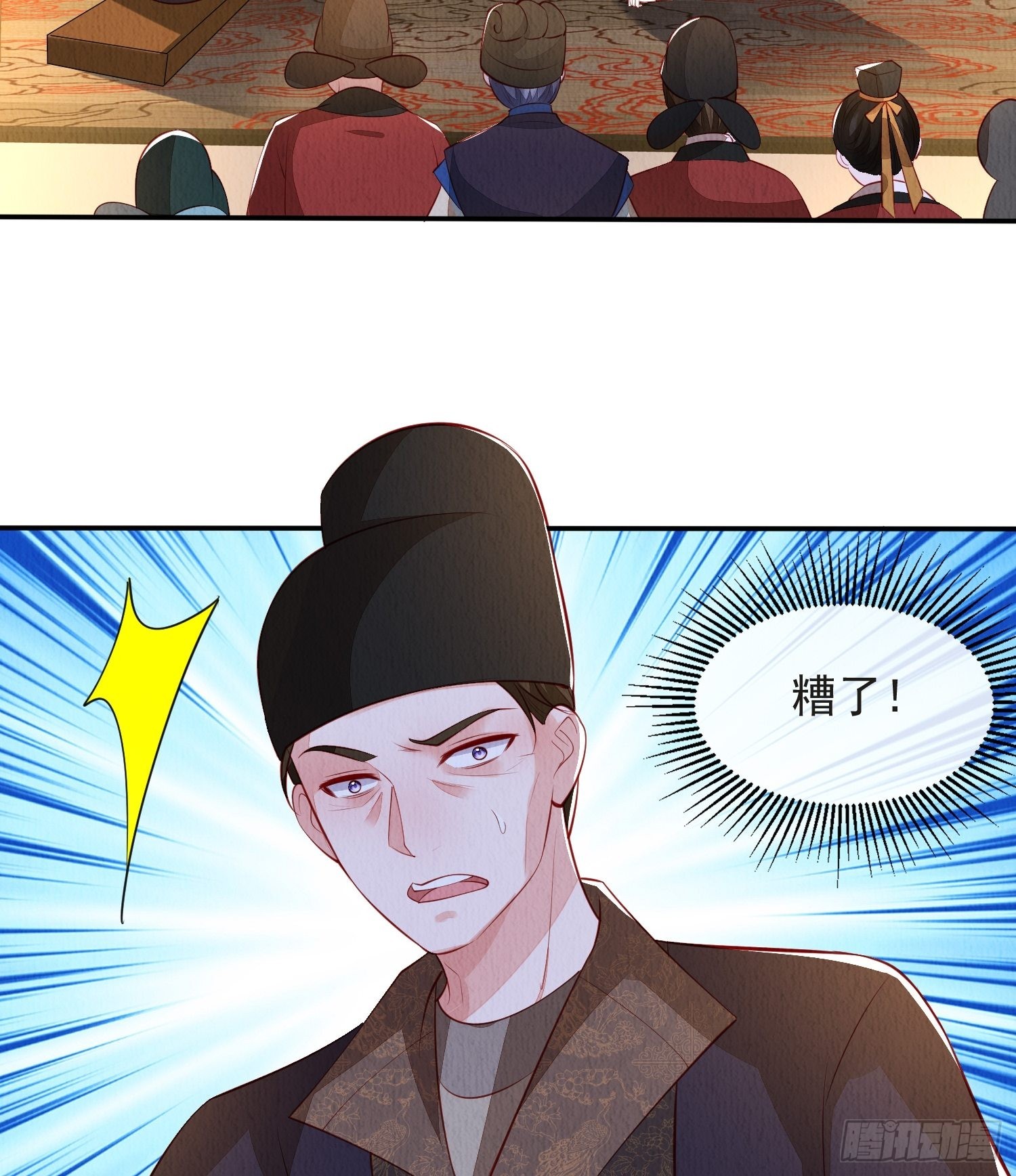 第48话：成事不足22