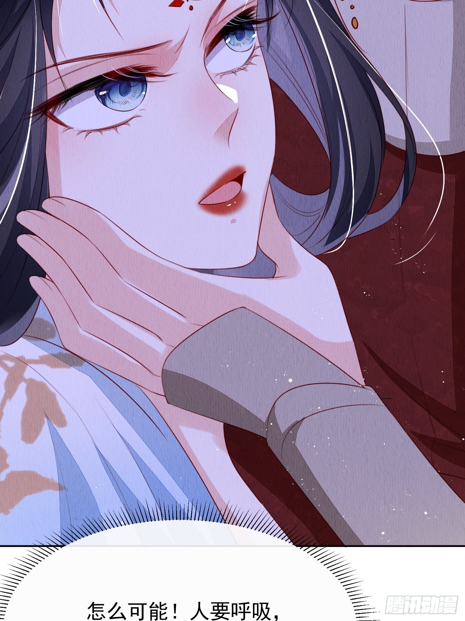 第13话：郁金软骨香31