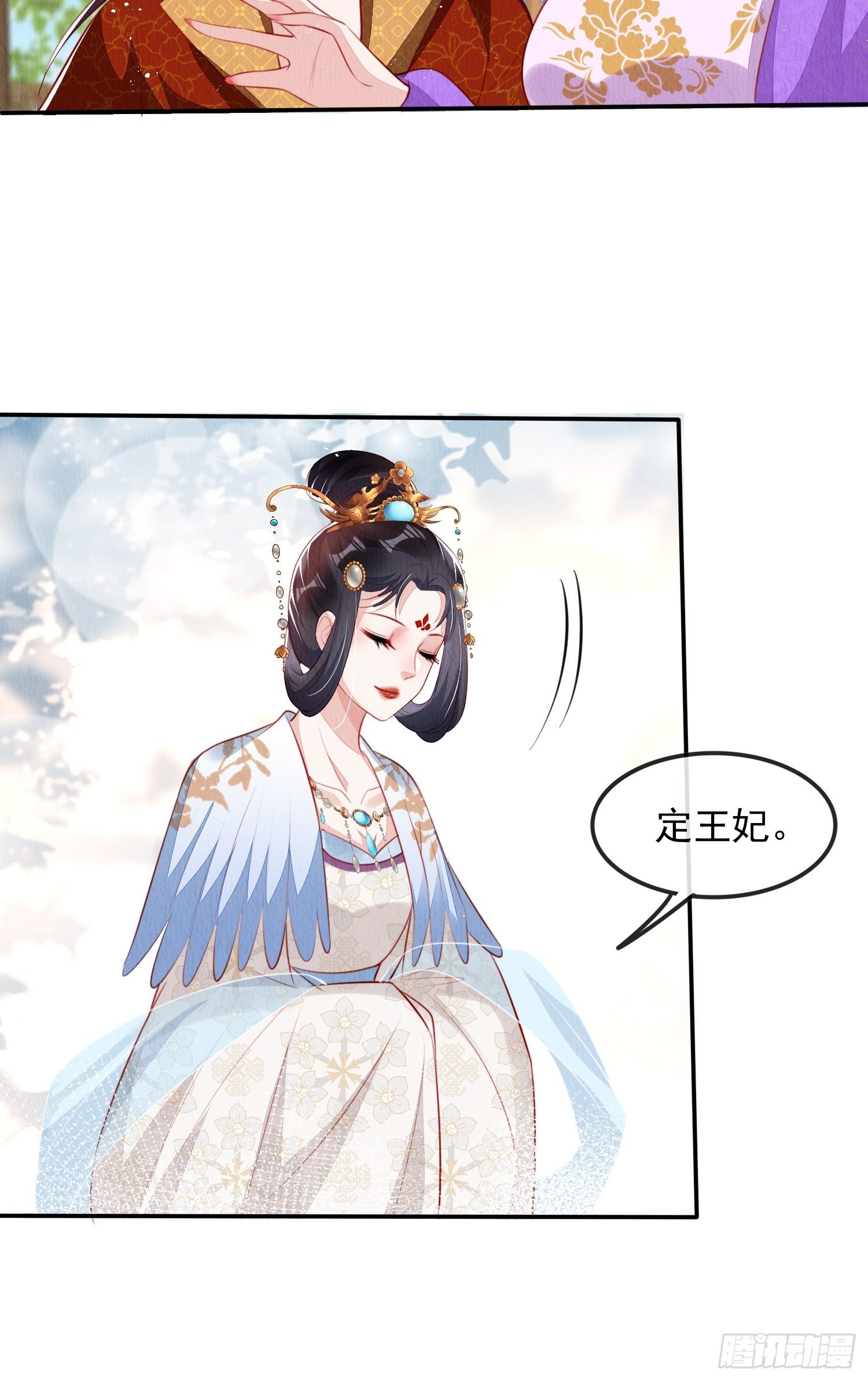 第30话：出手相救20
