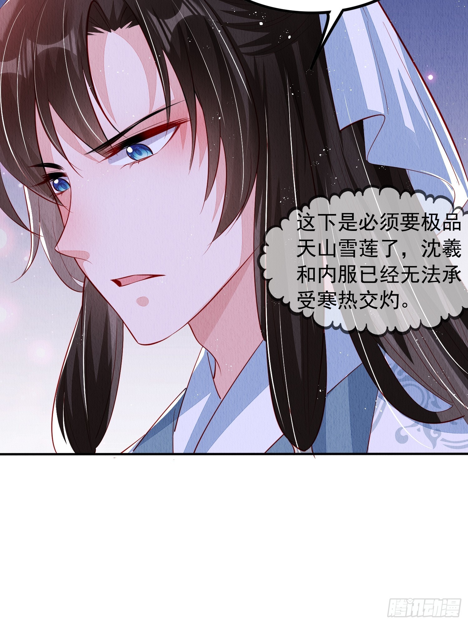 第61话：如何揪出幕后黑手14