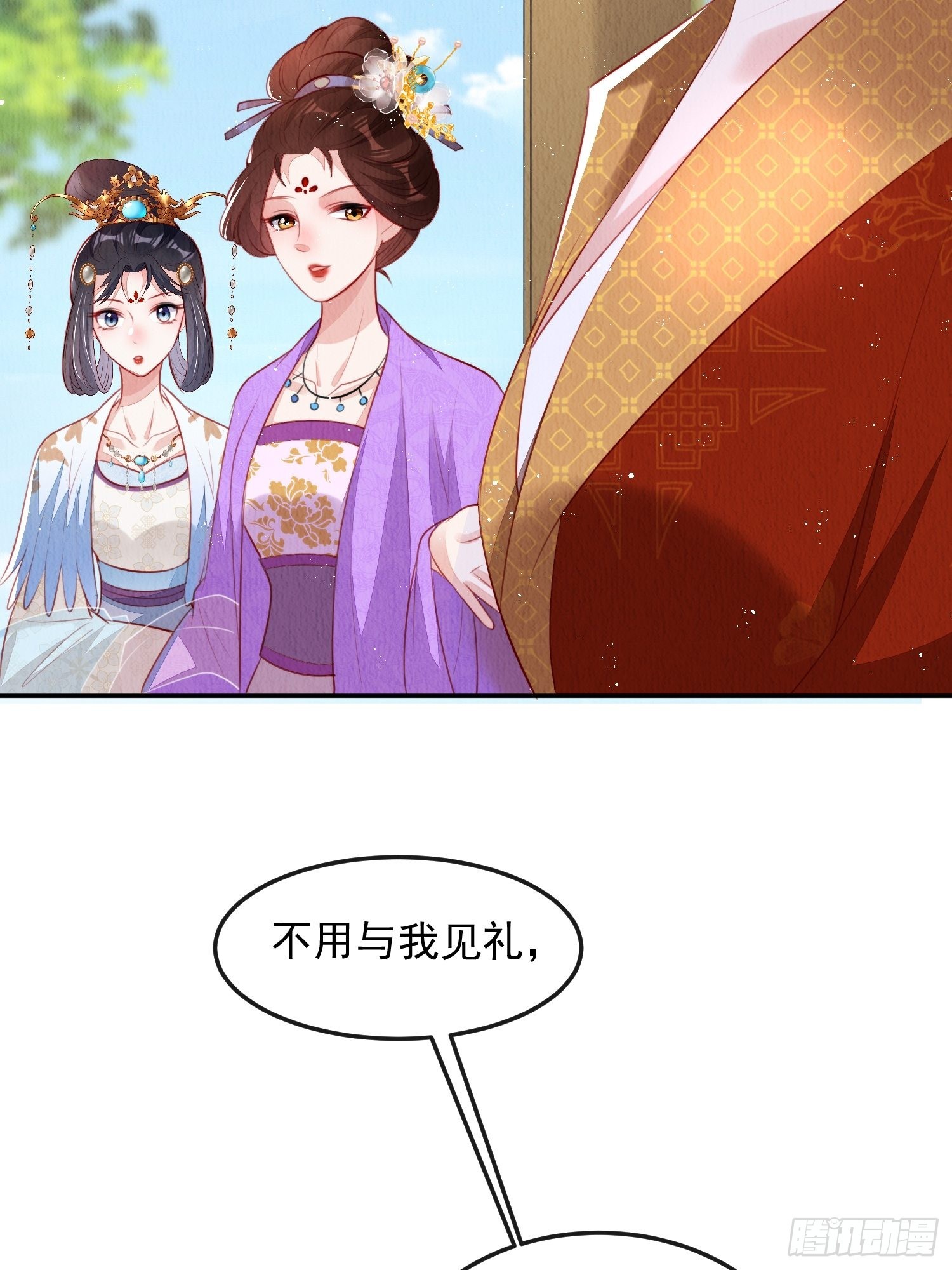 第30话：出手相救24