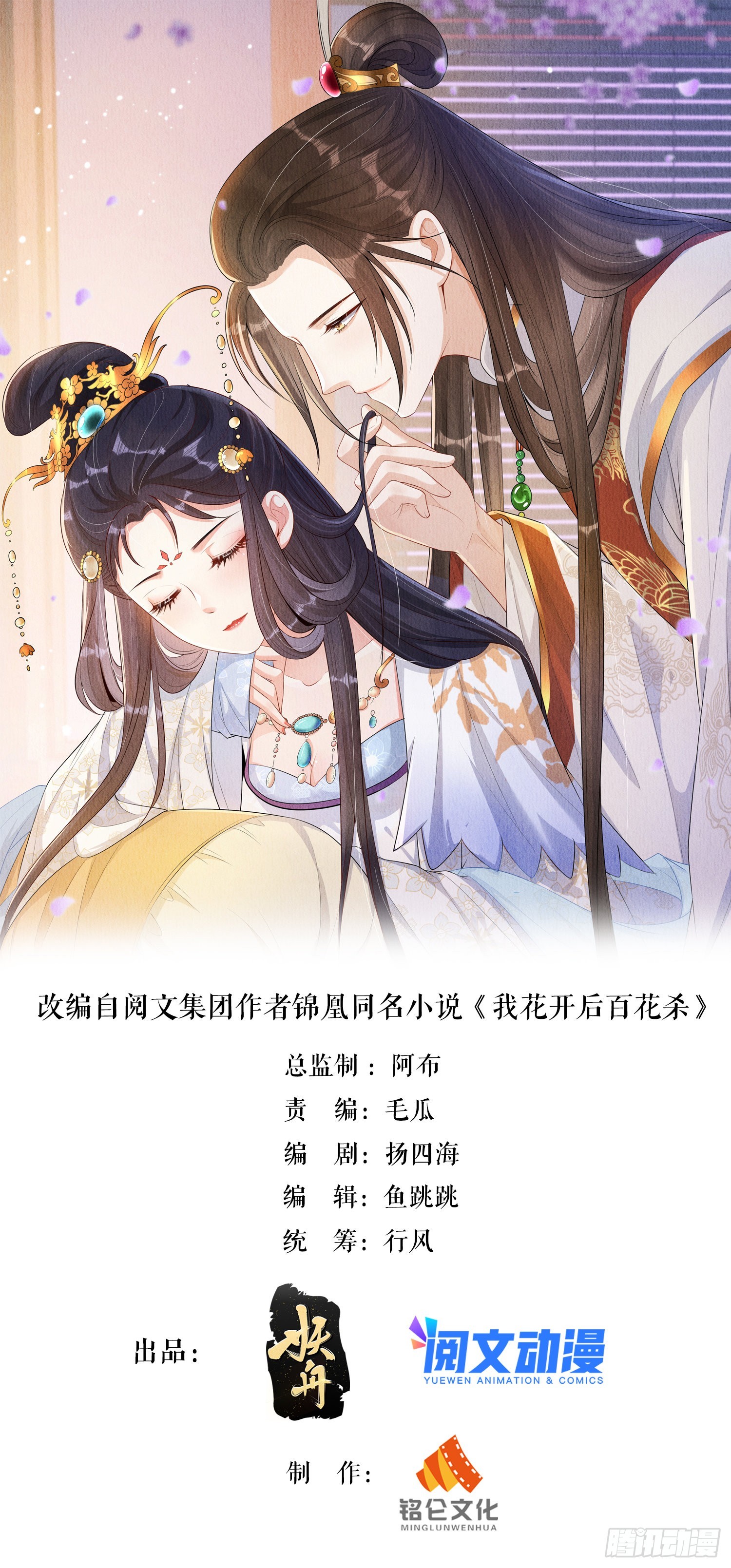 第14话：越来越喜欢0
