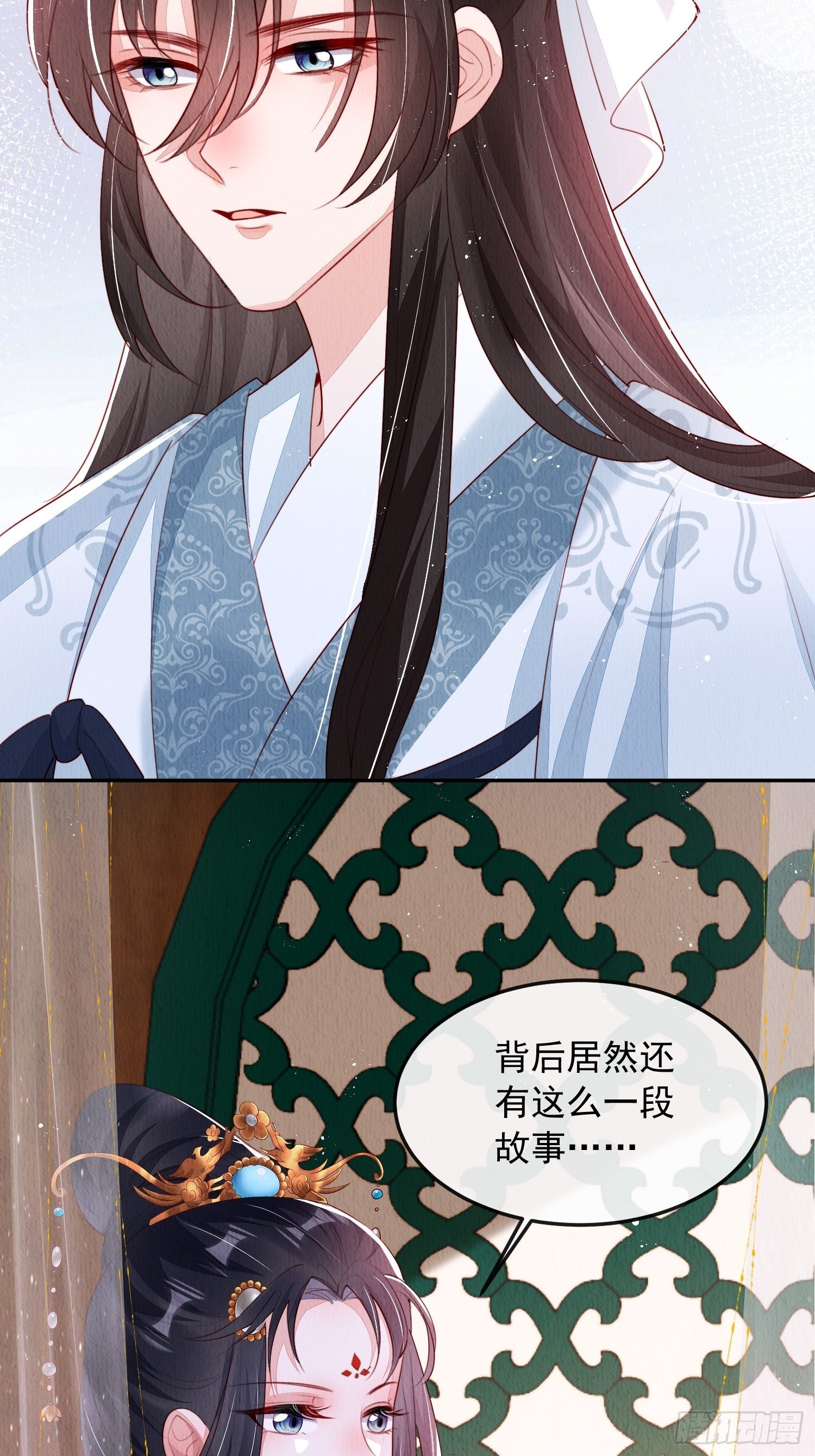 第11话：今夜之行9