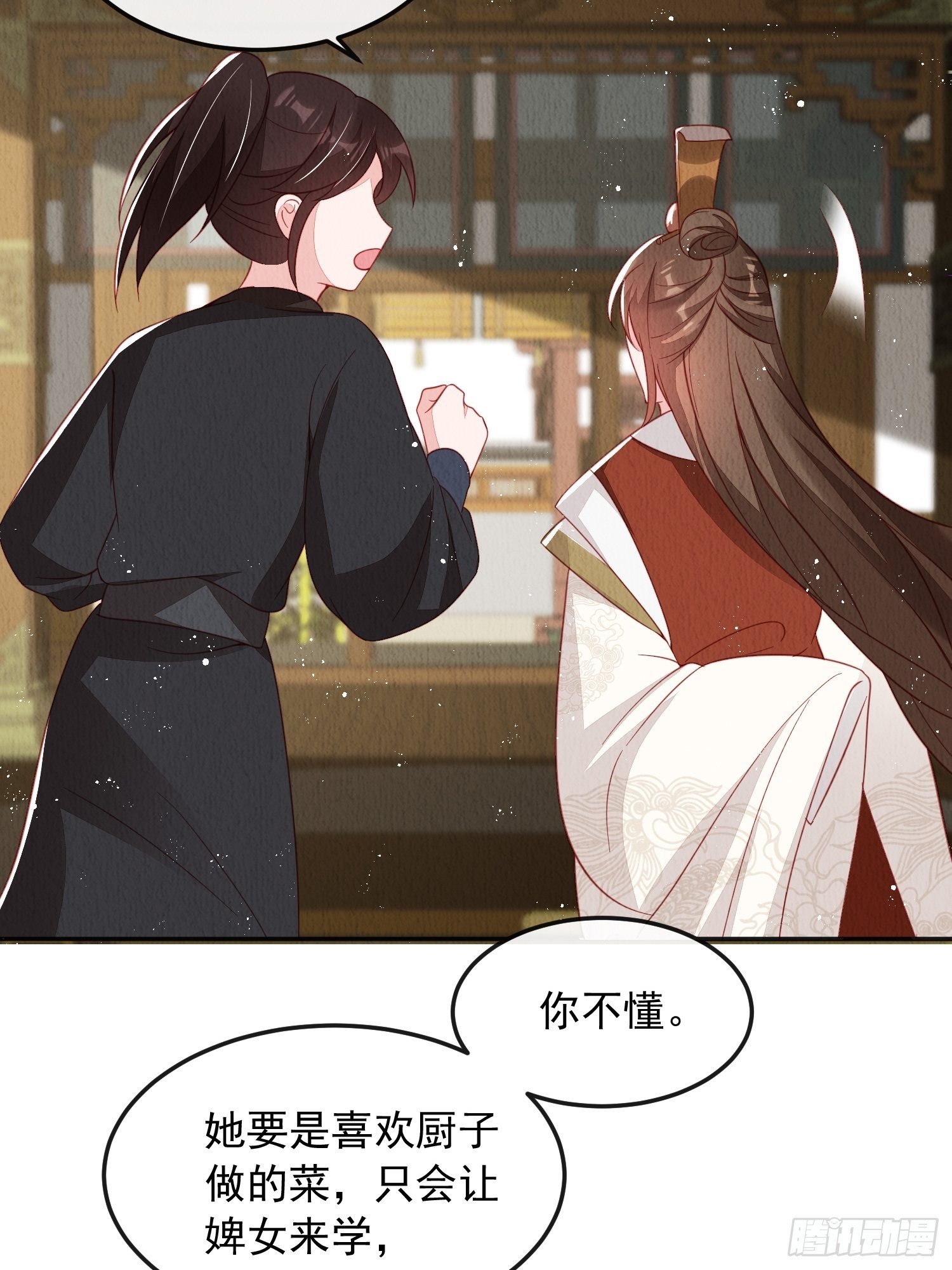 第35话：都是我的30