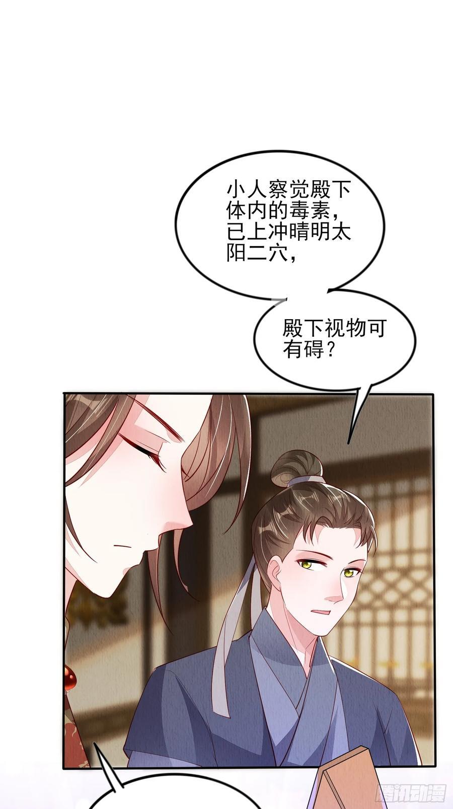 第90章：短命7