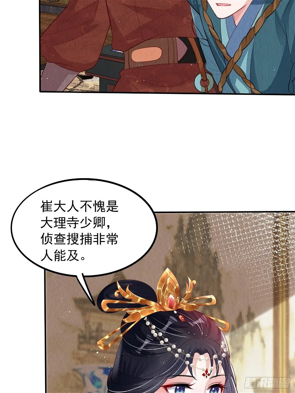 第69话：捷足先登24