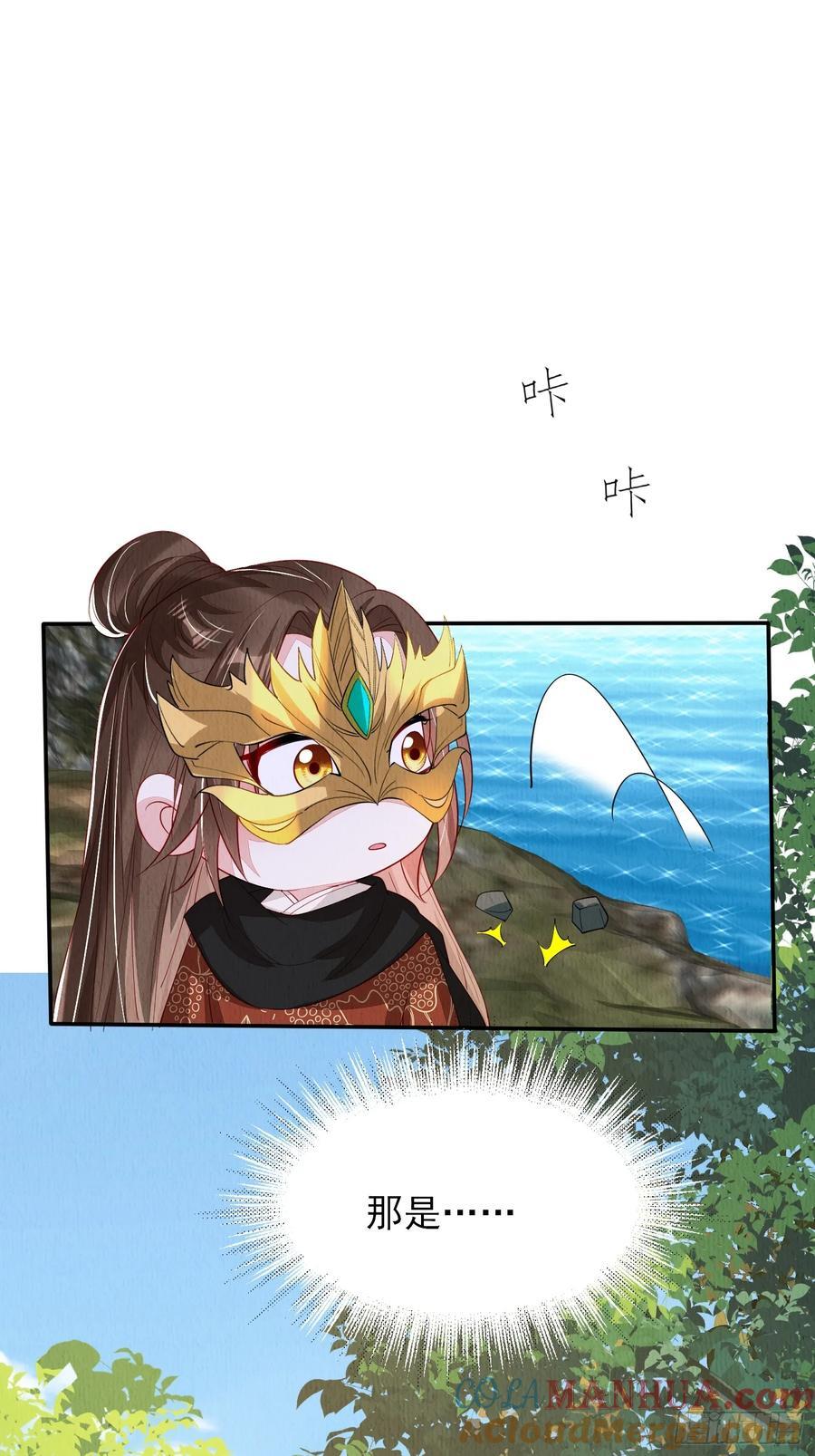 第92章：取暖10