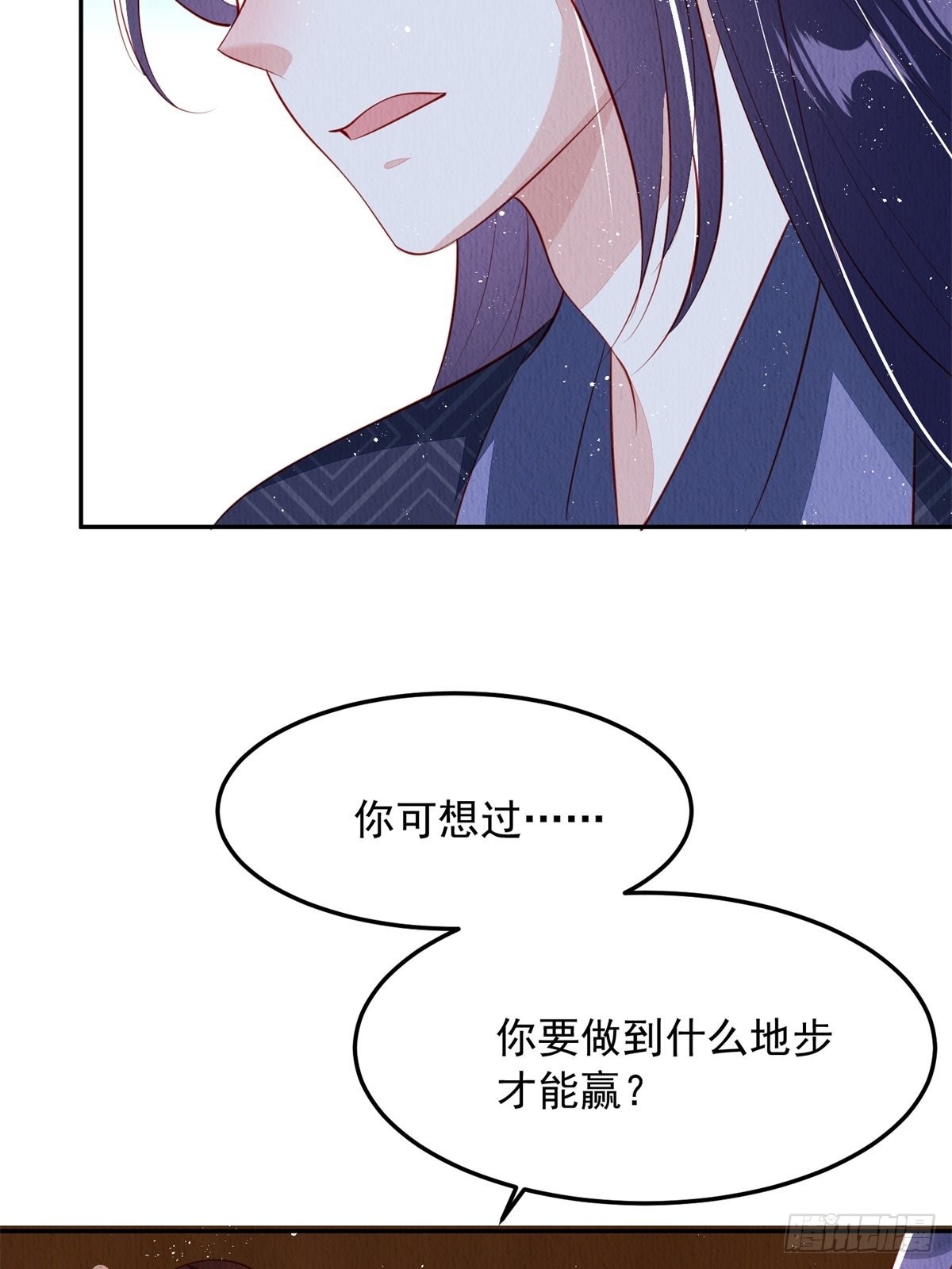 第43话：为何不能是我25