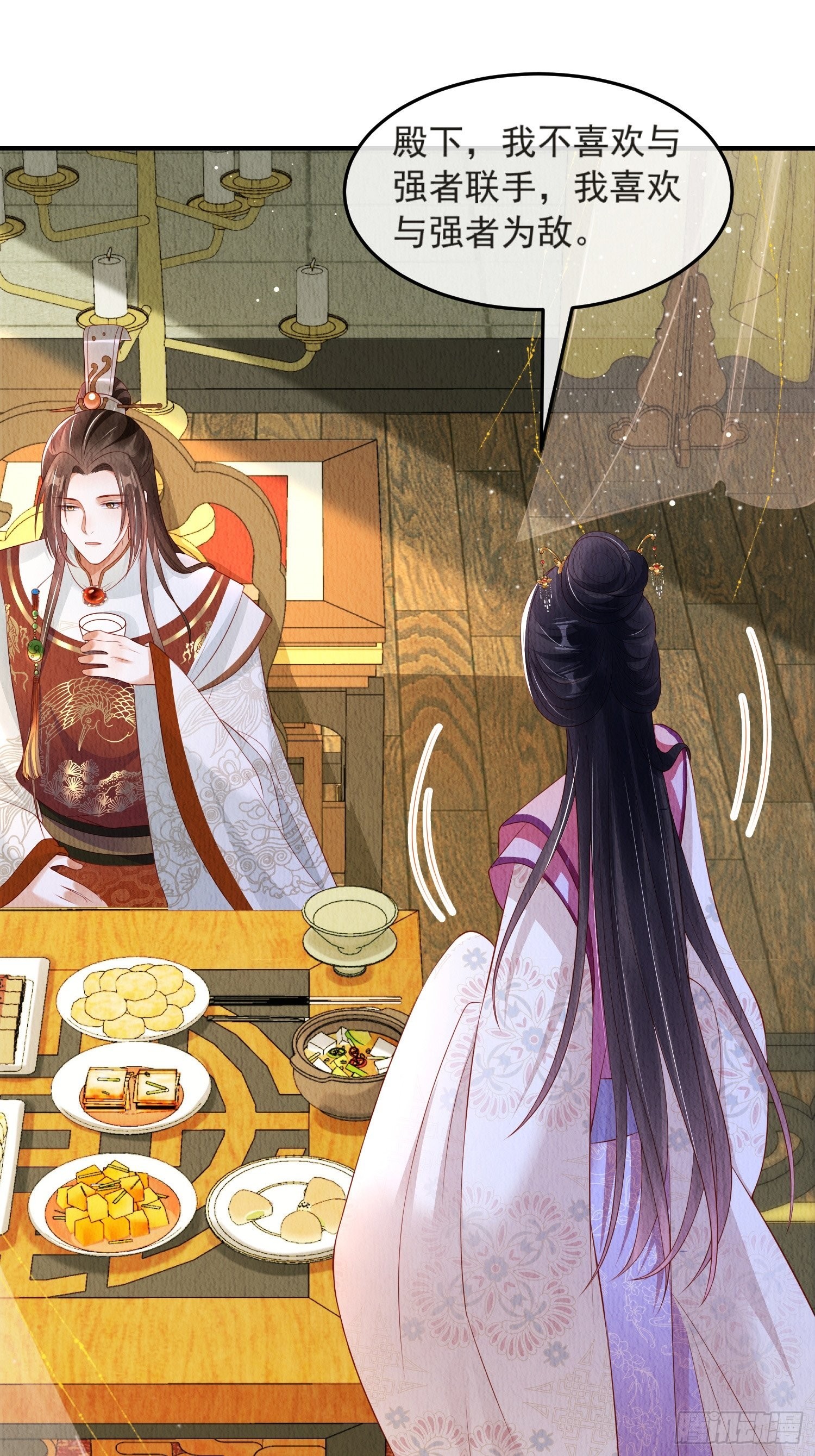 第45话：是你是你还是你10