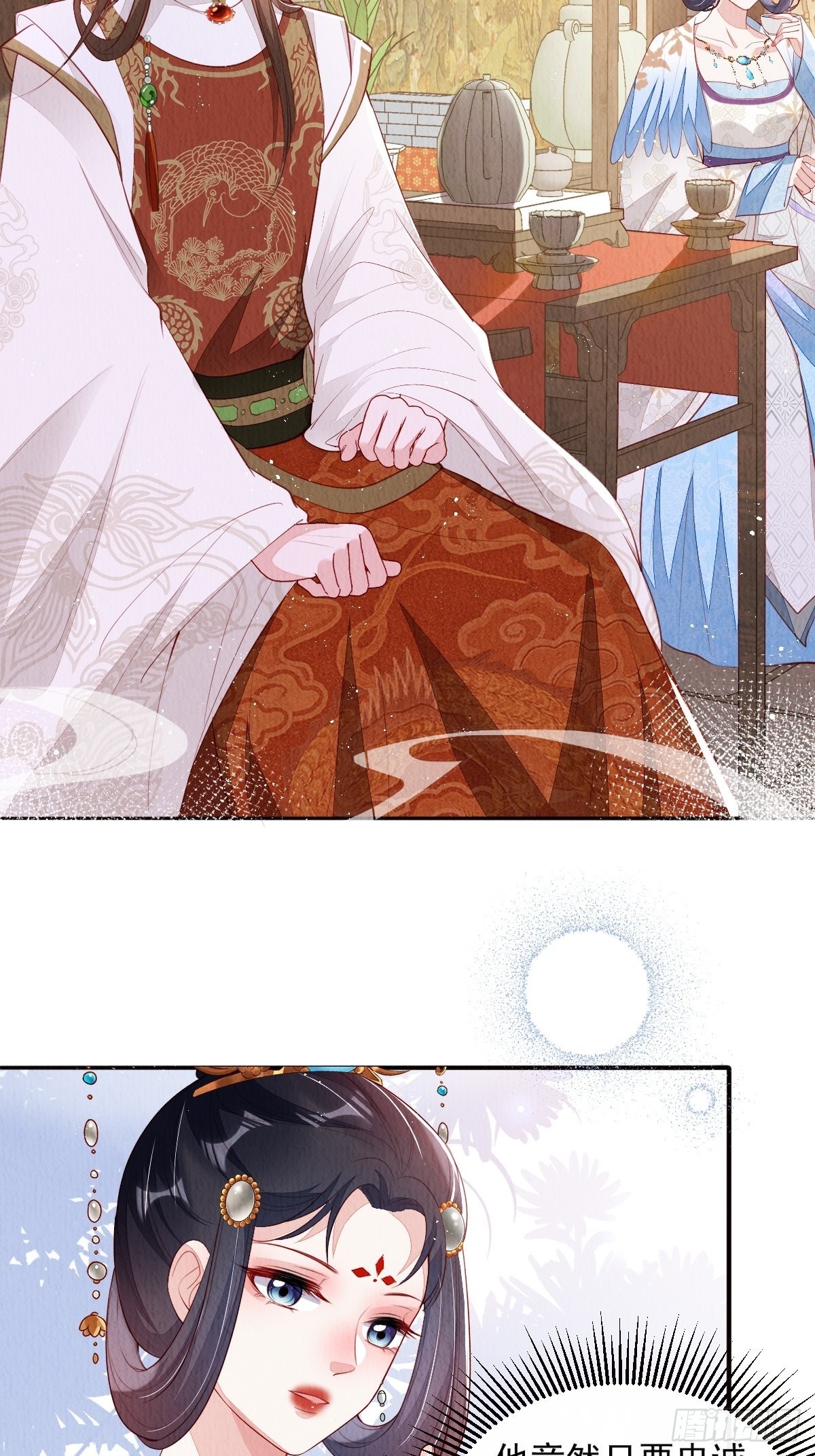 第36话：殿下，你很好11