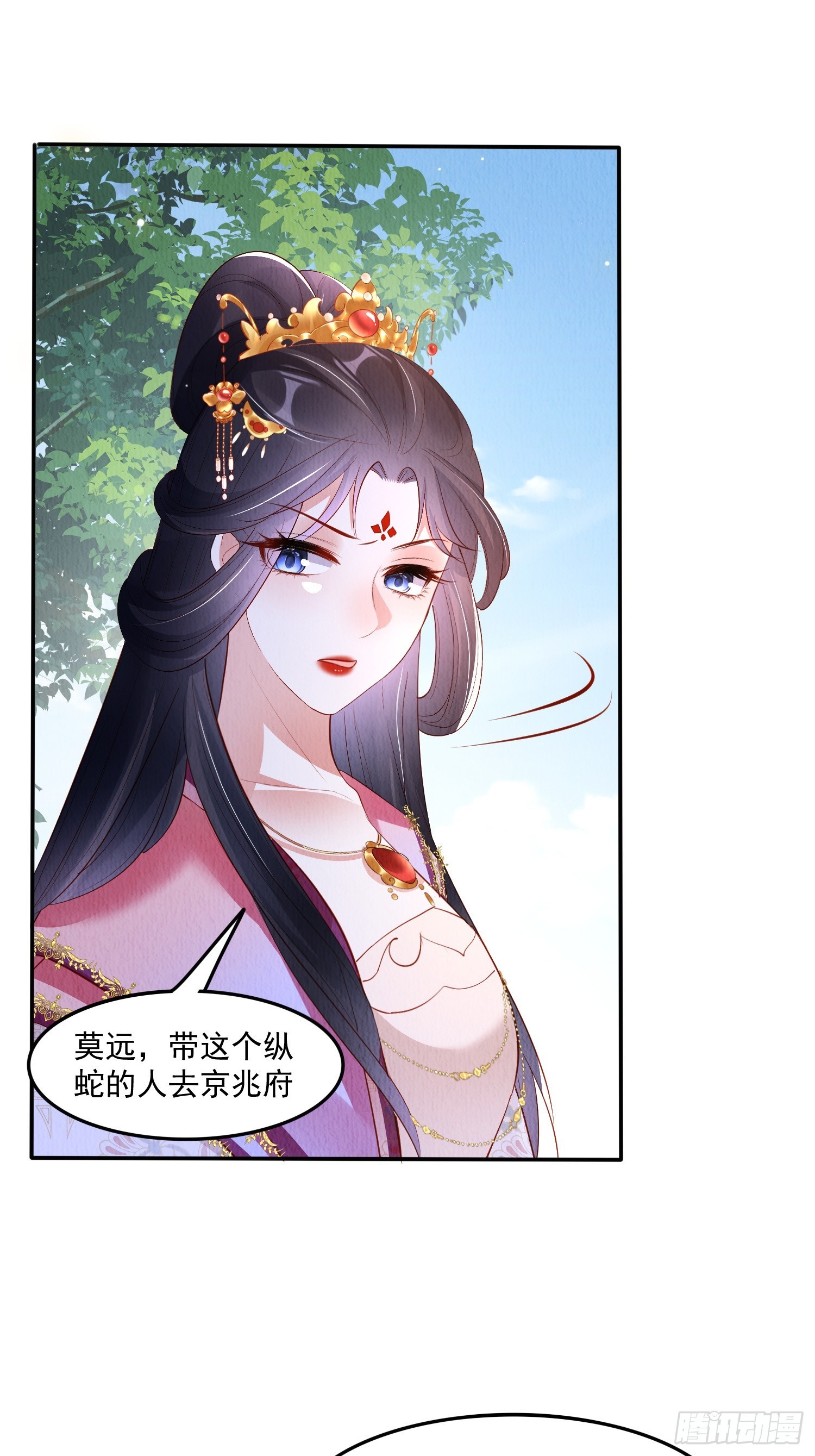 第55话：人心不足蛇吞象19
