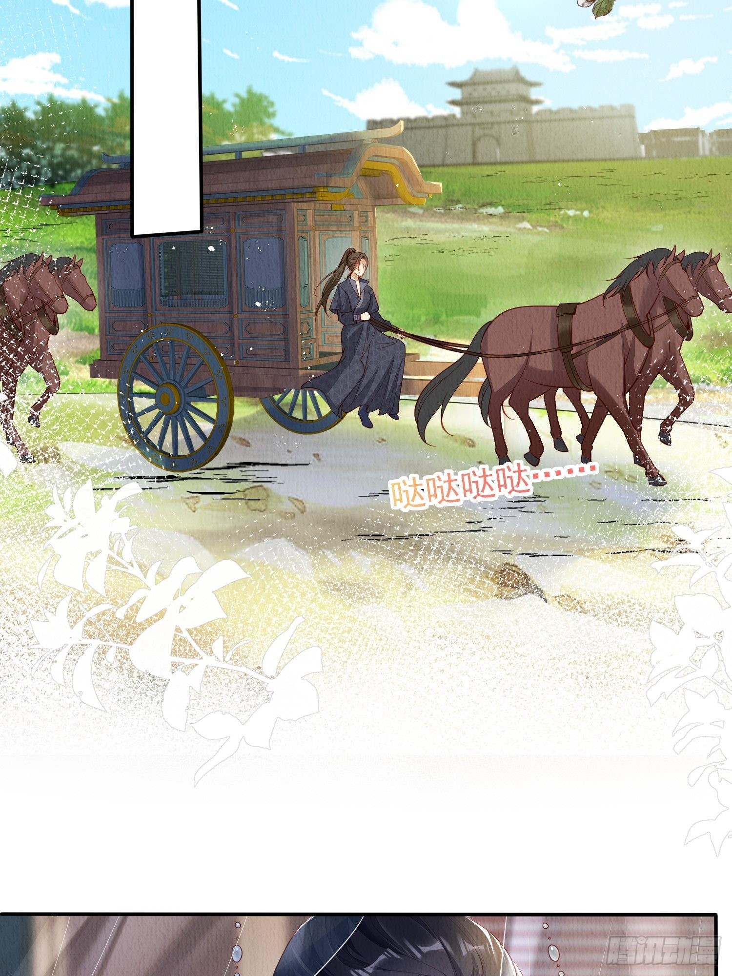 第3话 ：推下去！23