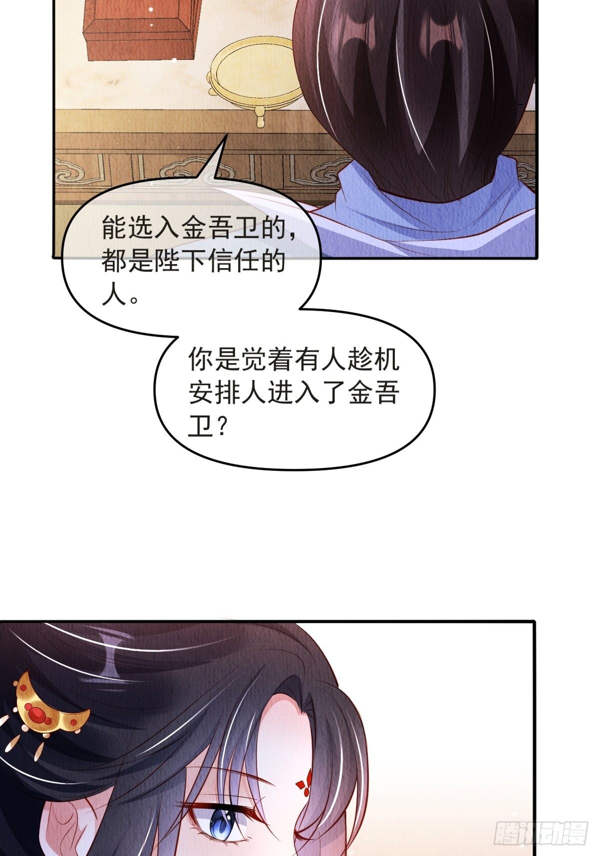 第44话：装腔作势6