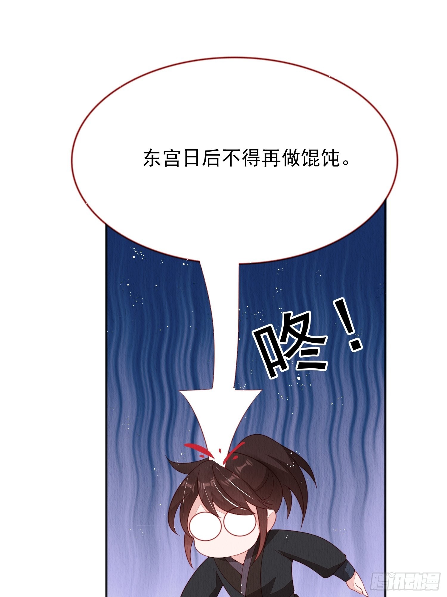 第35话：都是我的25
