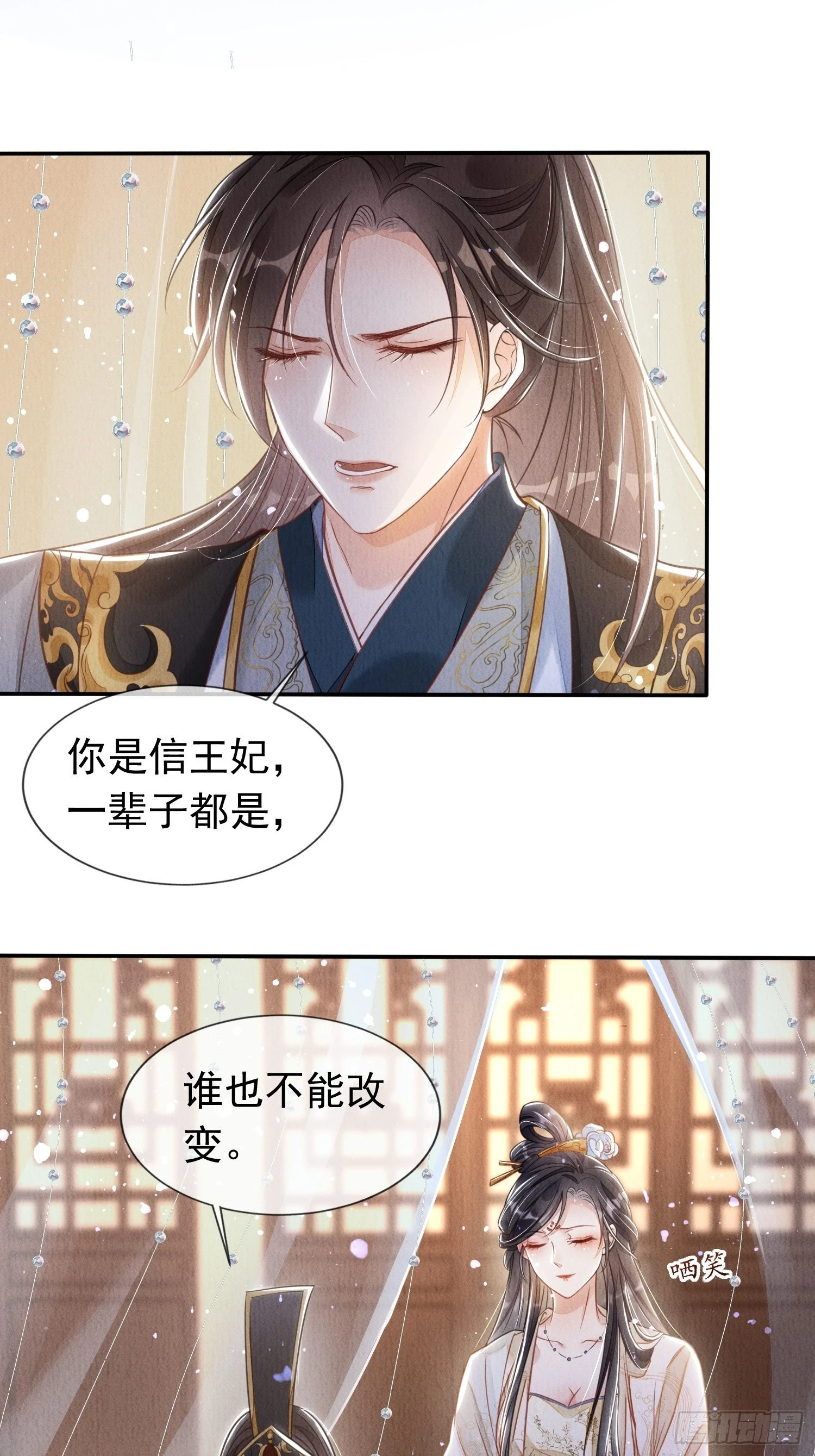 第1话：你该恨我28