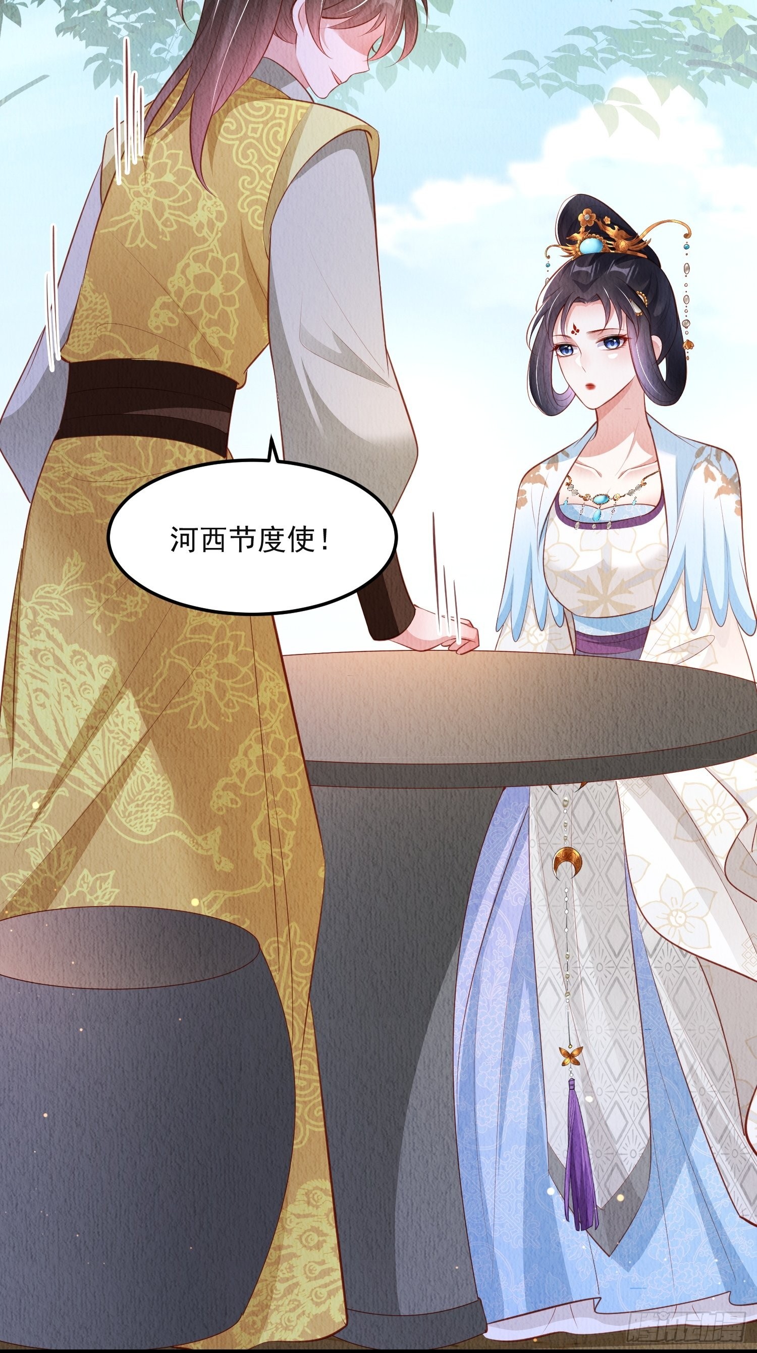 第40话：你动心了23
