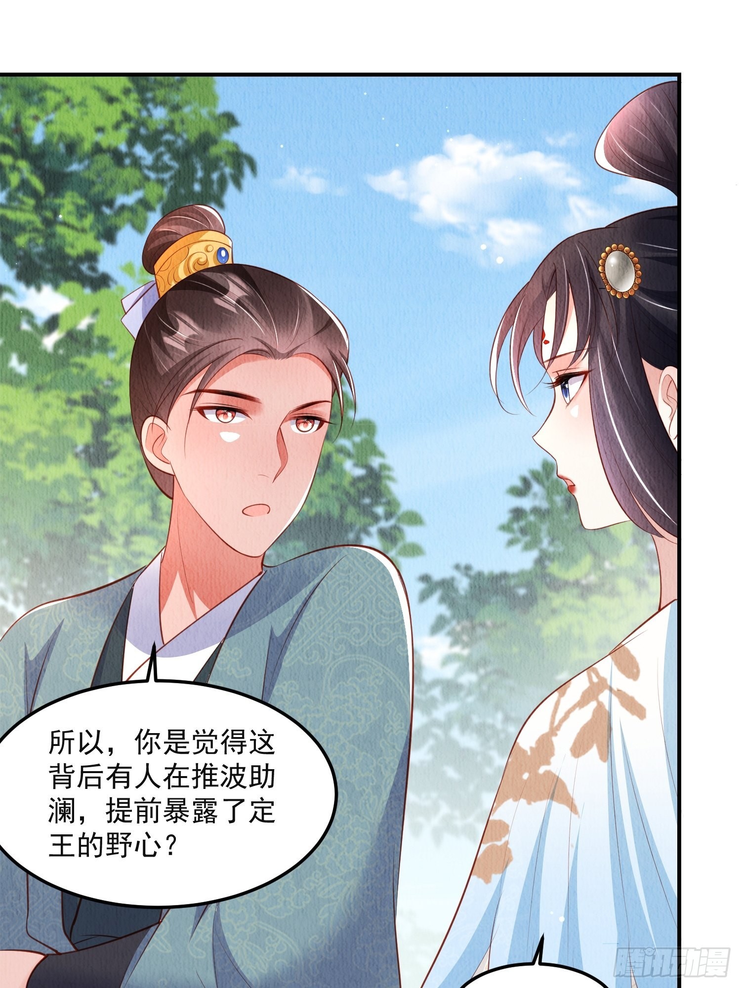 第40话：你动心了27