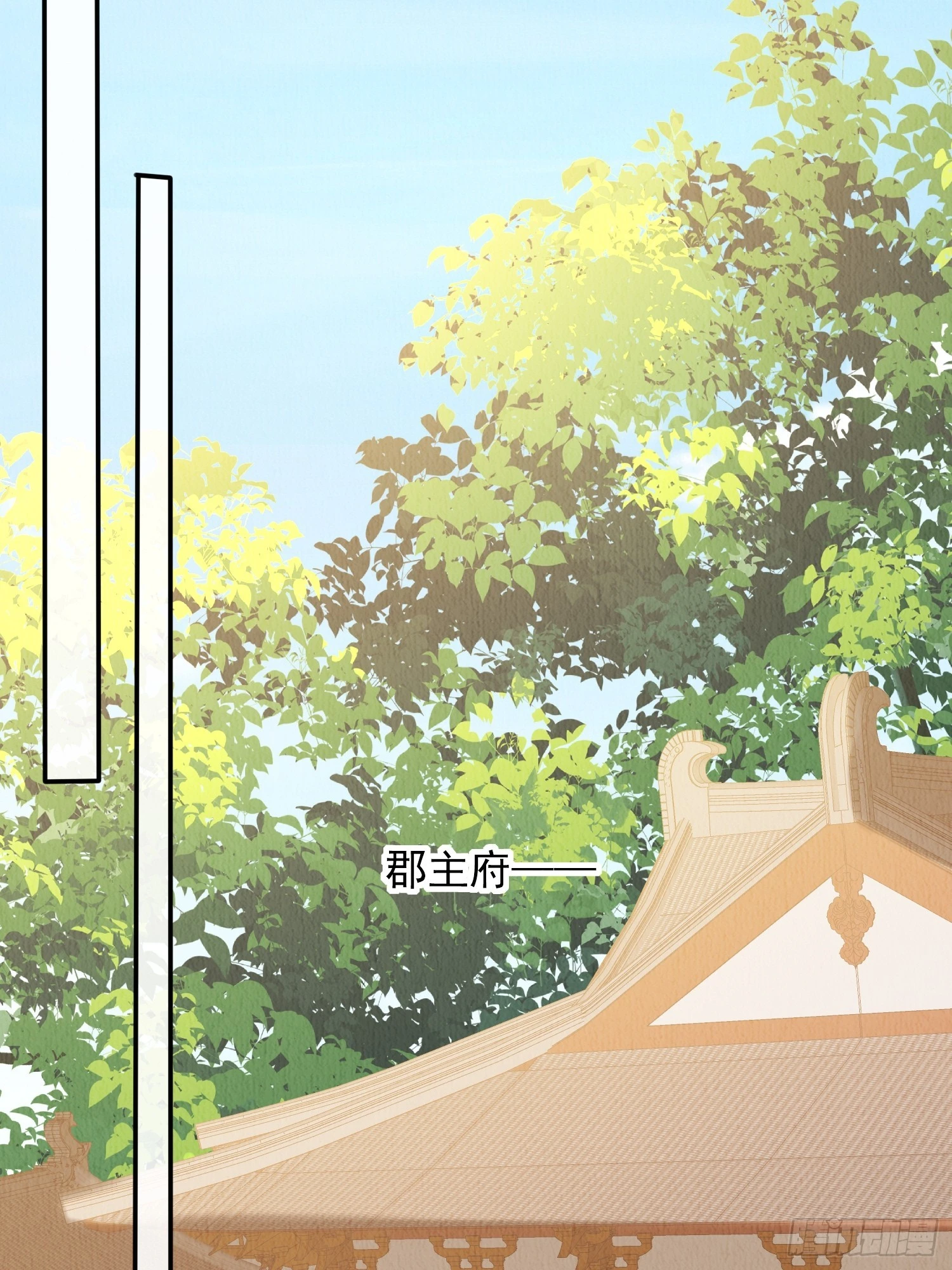第68话：不愧是她21