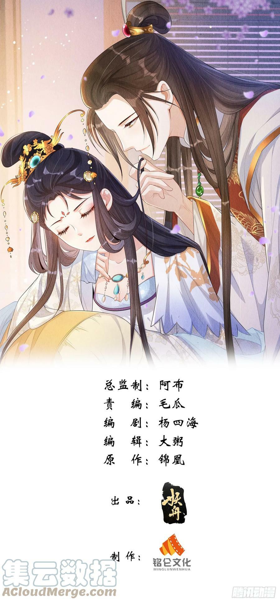 第69话：捷足先登52