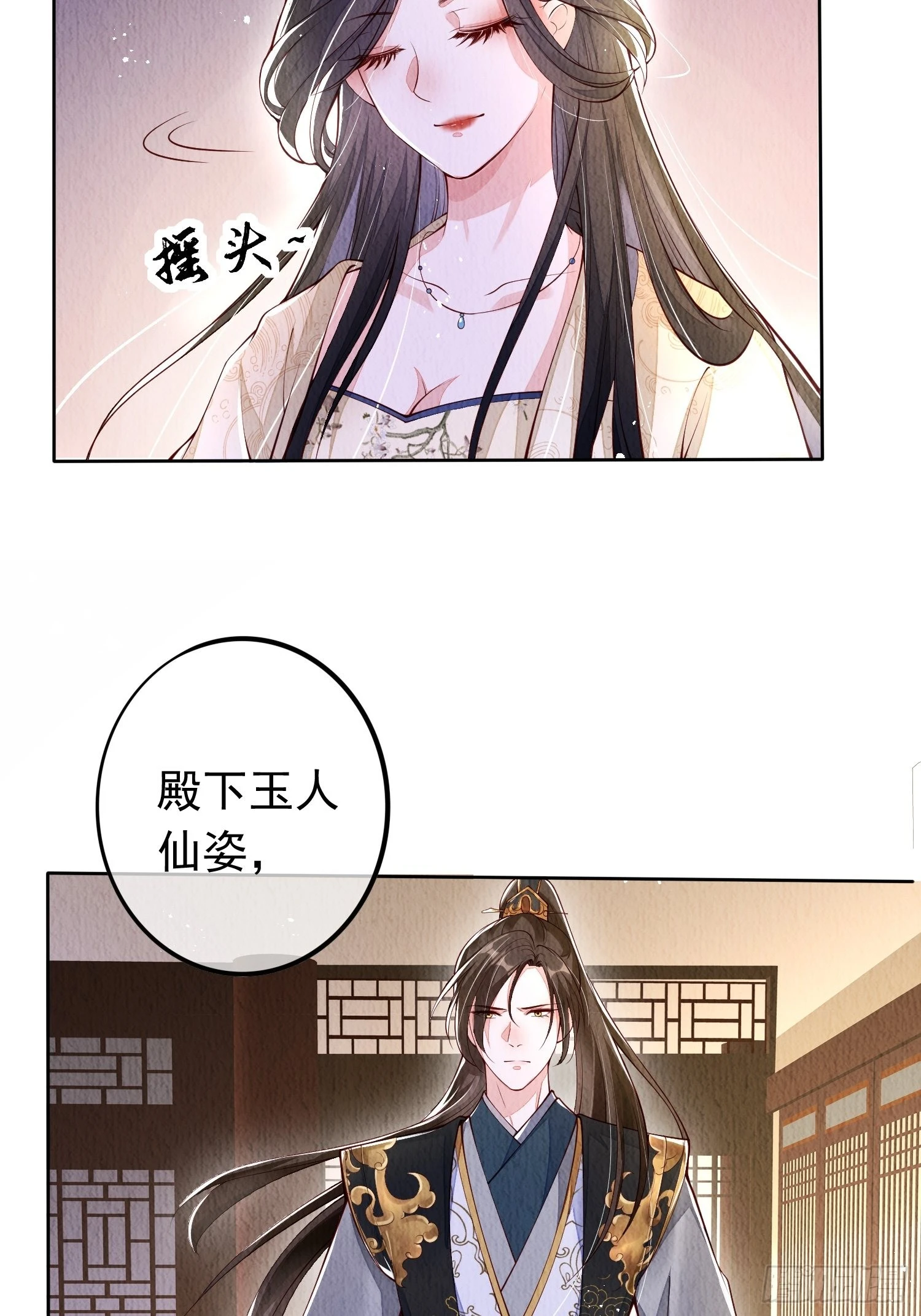 第1话：你该恨我61