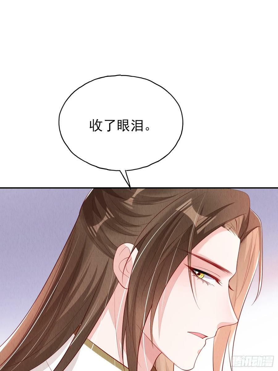 第75话：飞来横醋13