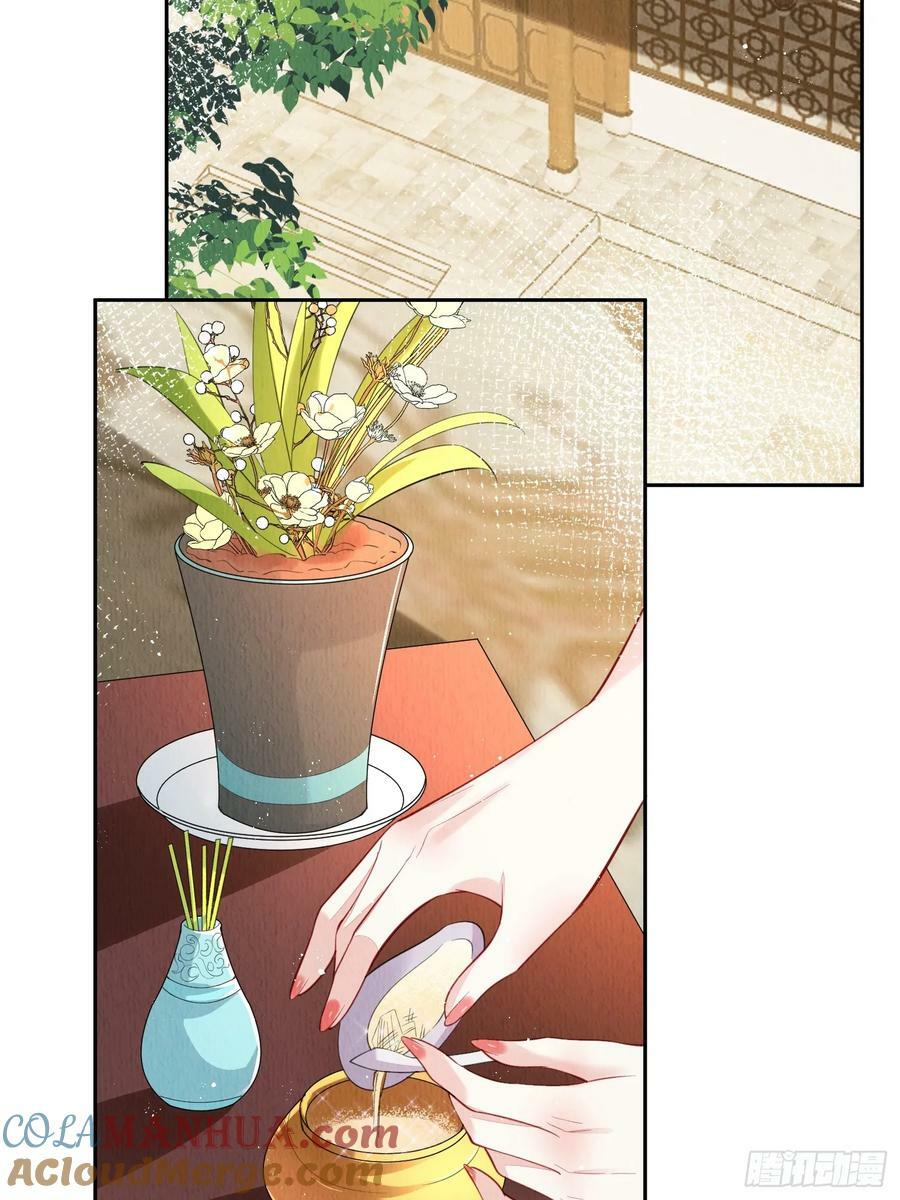 第74话：脱骨丹28