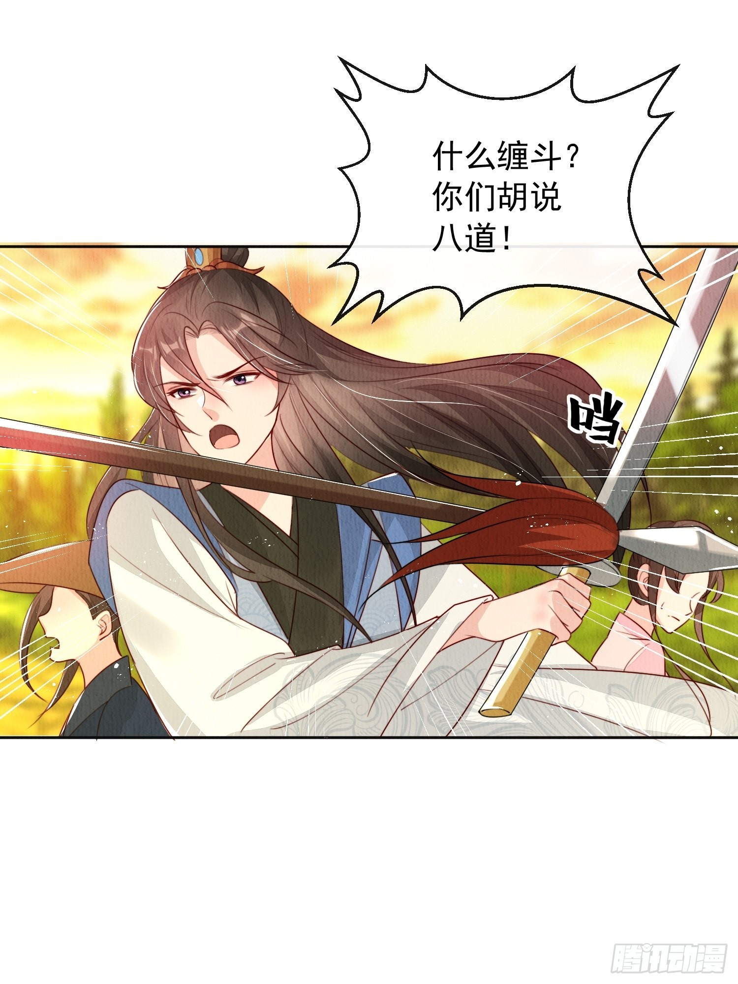 第8话：他倒长情43